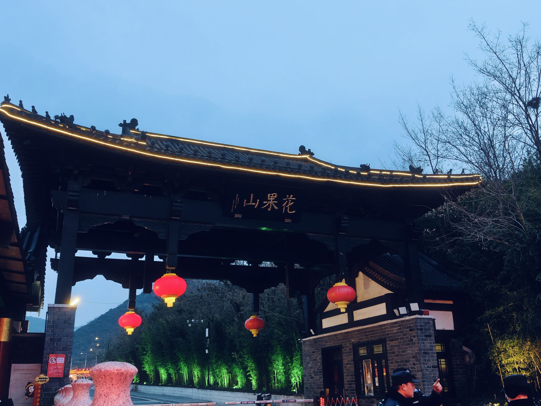 大圣山庄旅行图片 2