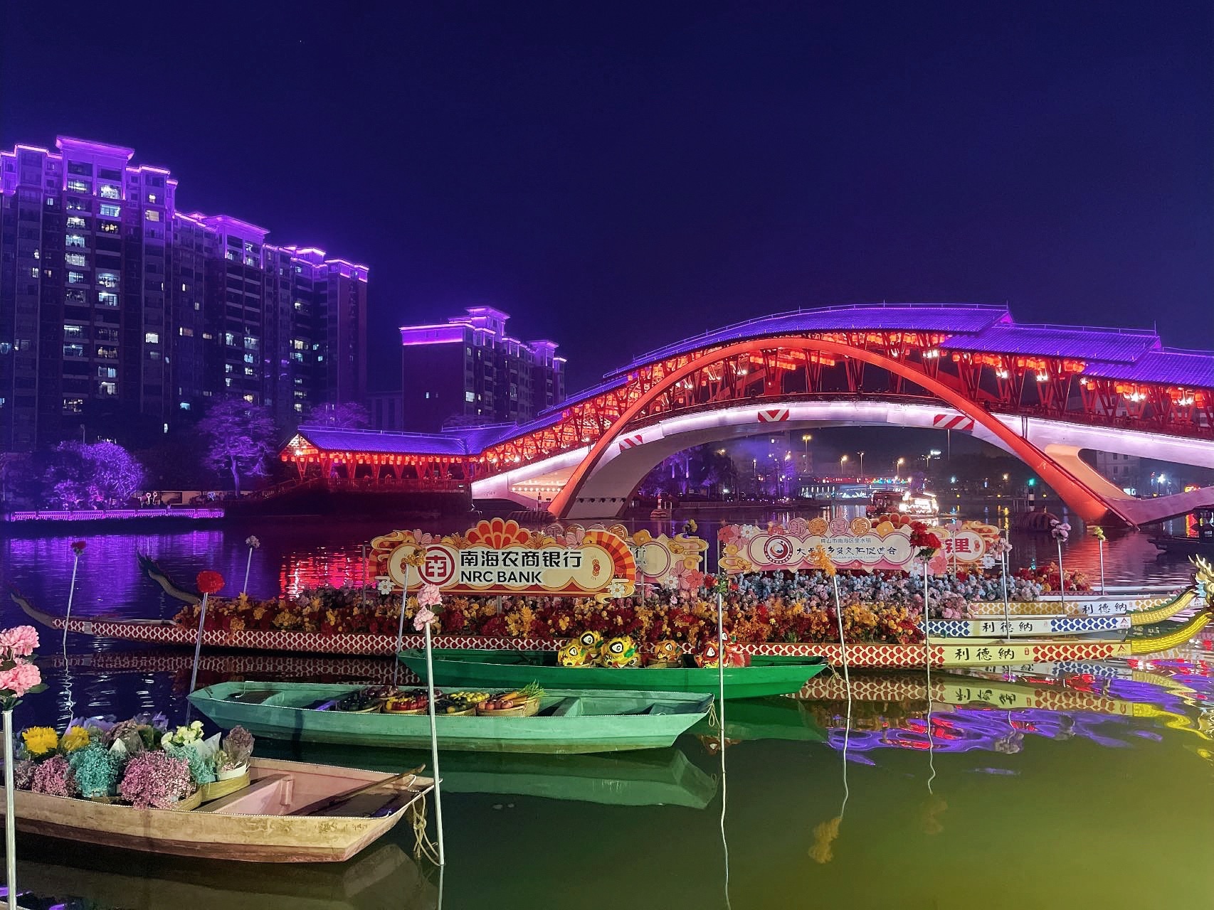 梦里水乡景区旅行图片 1