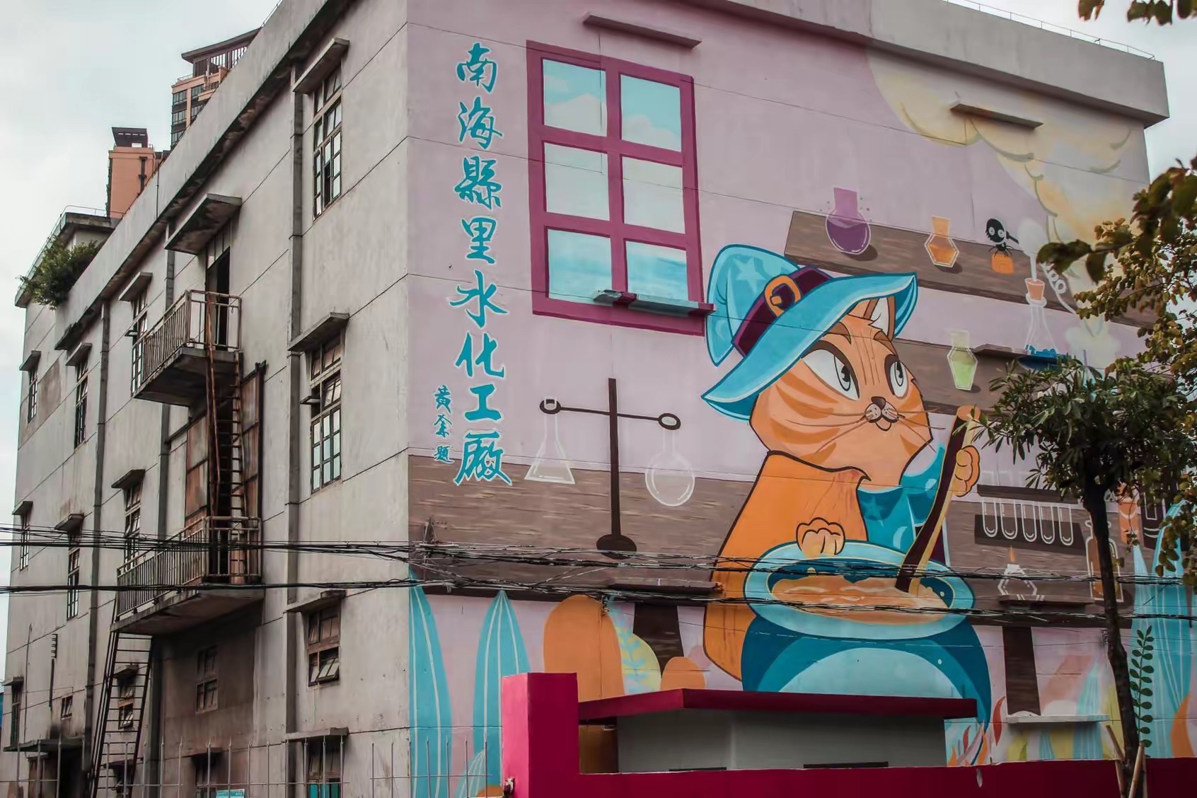 梦里水乡景区旅行图片 2