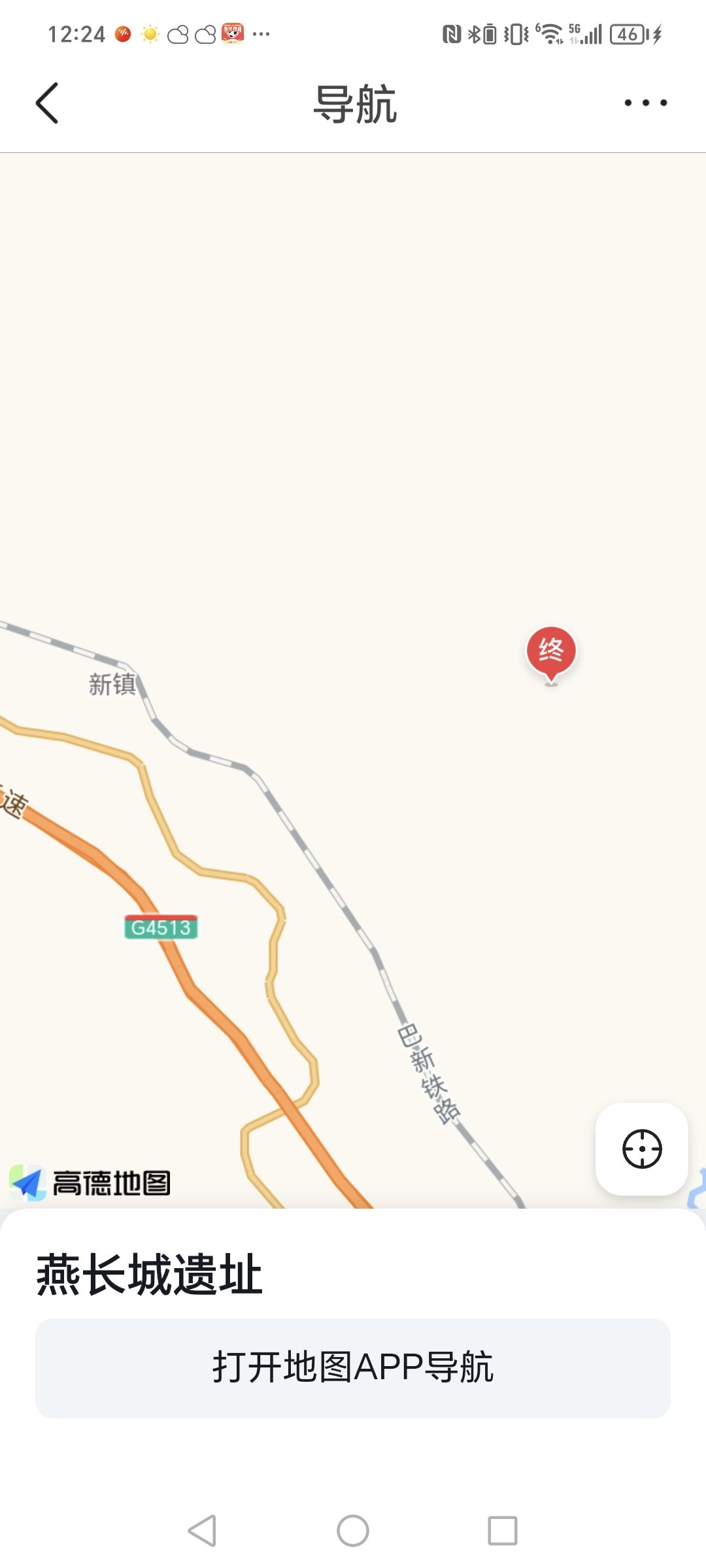 燕长城遗址旅行图片