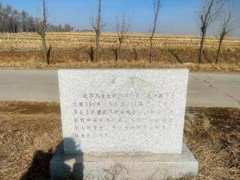 燕长城遗址旅行图片 1