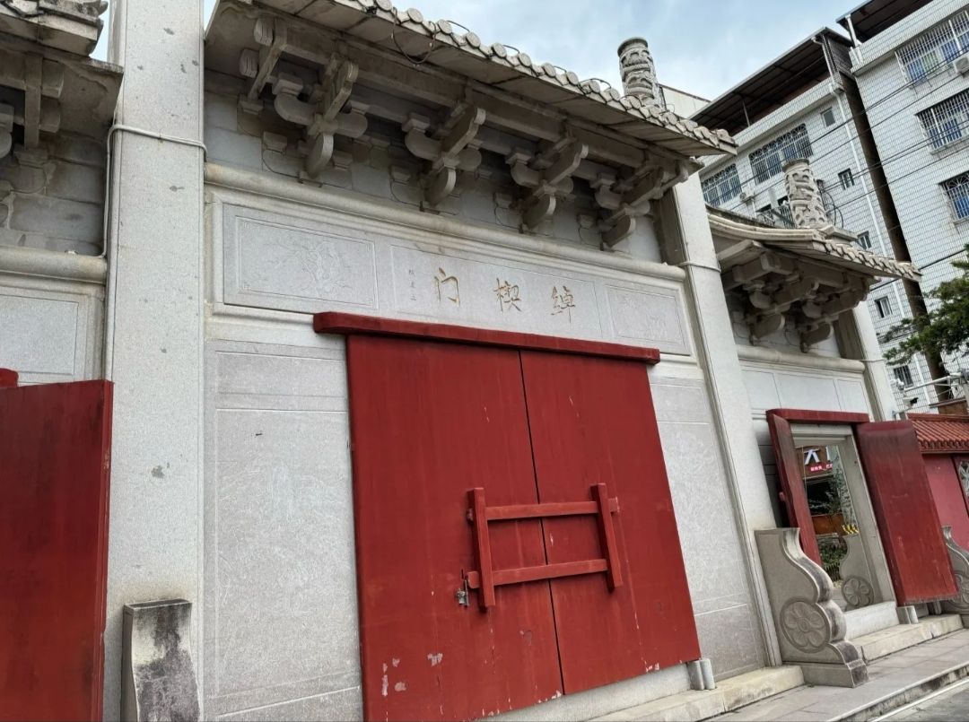 仙游县博物馆