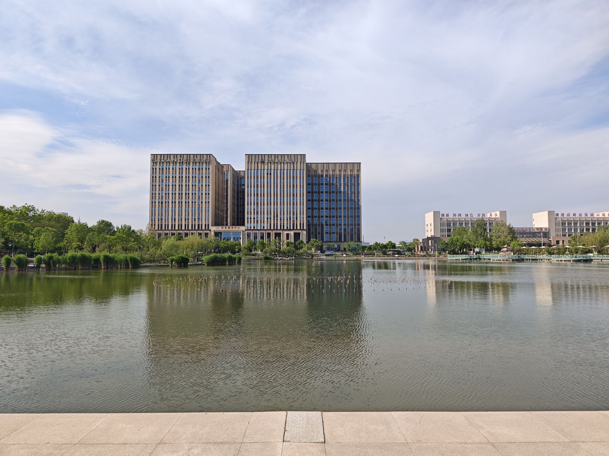 兴业公园