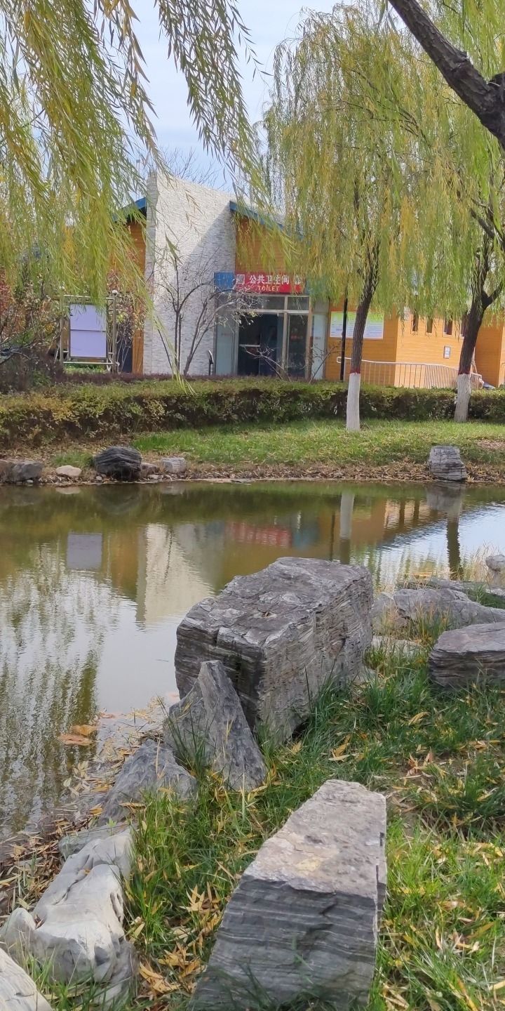 兴业公园旅行图片 3