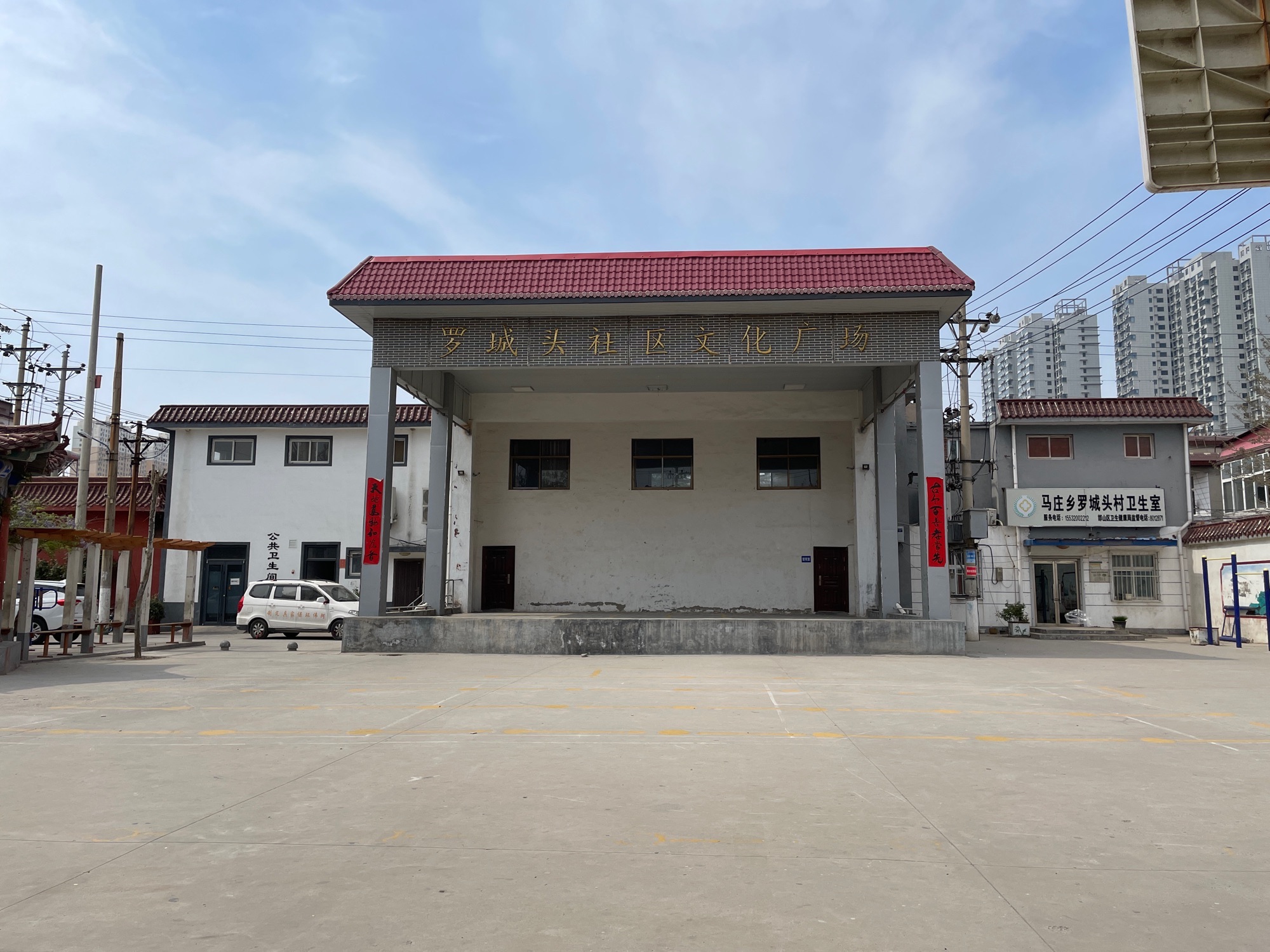 罗城头社区文化广场