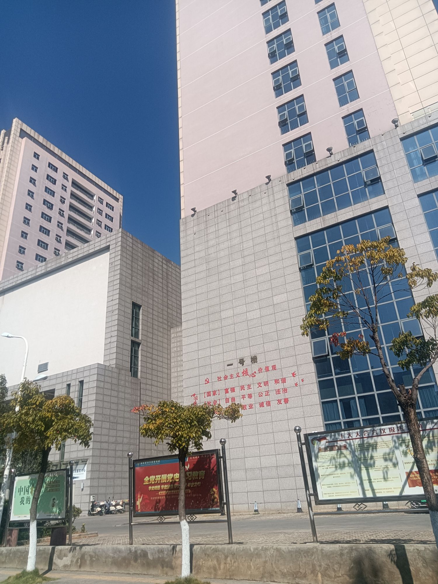 传媒大厦