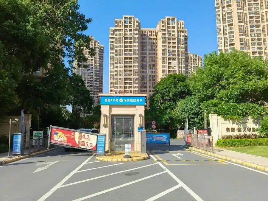 奥园·韶关印象