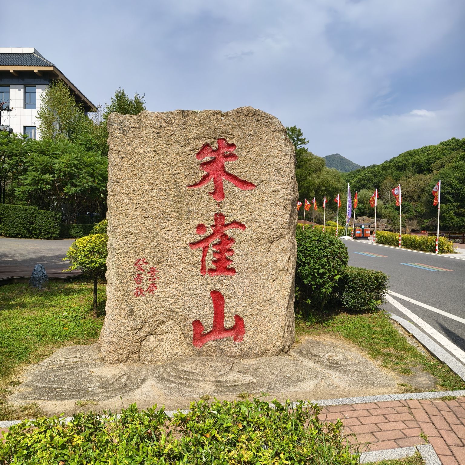 朱雀山顶观景台