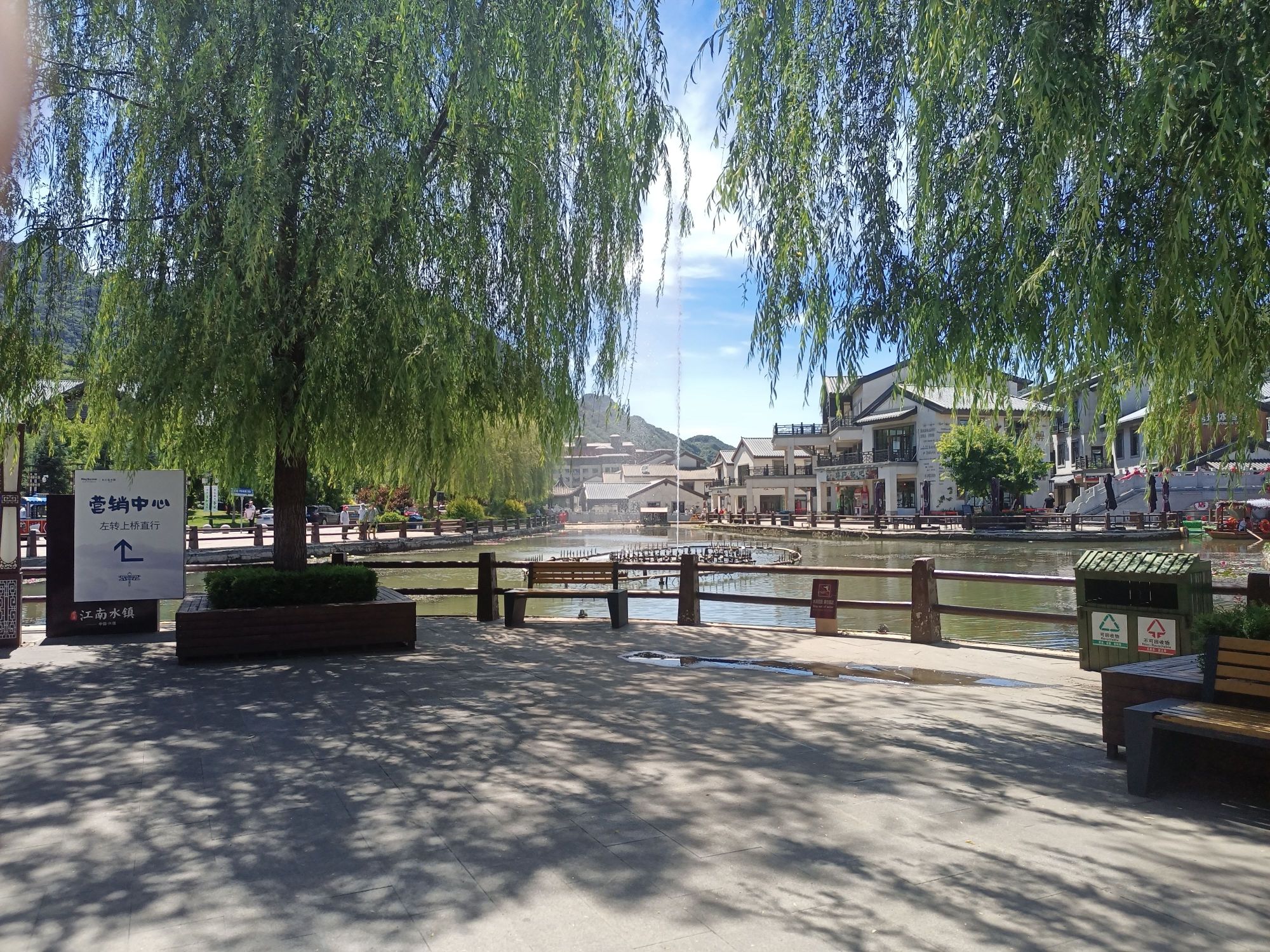 青松岭塞外江南水镇旅行图片 3