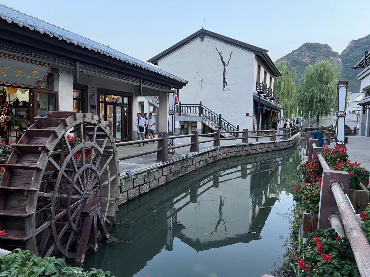 青松岭塞外江南水镇旅行图片 1