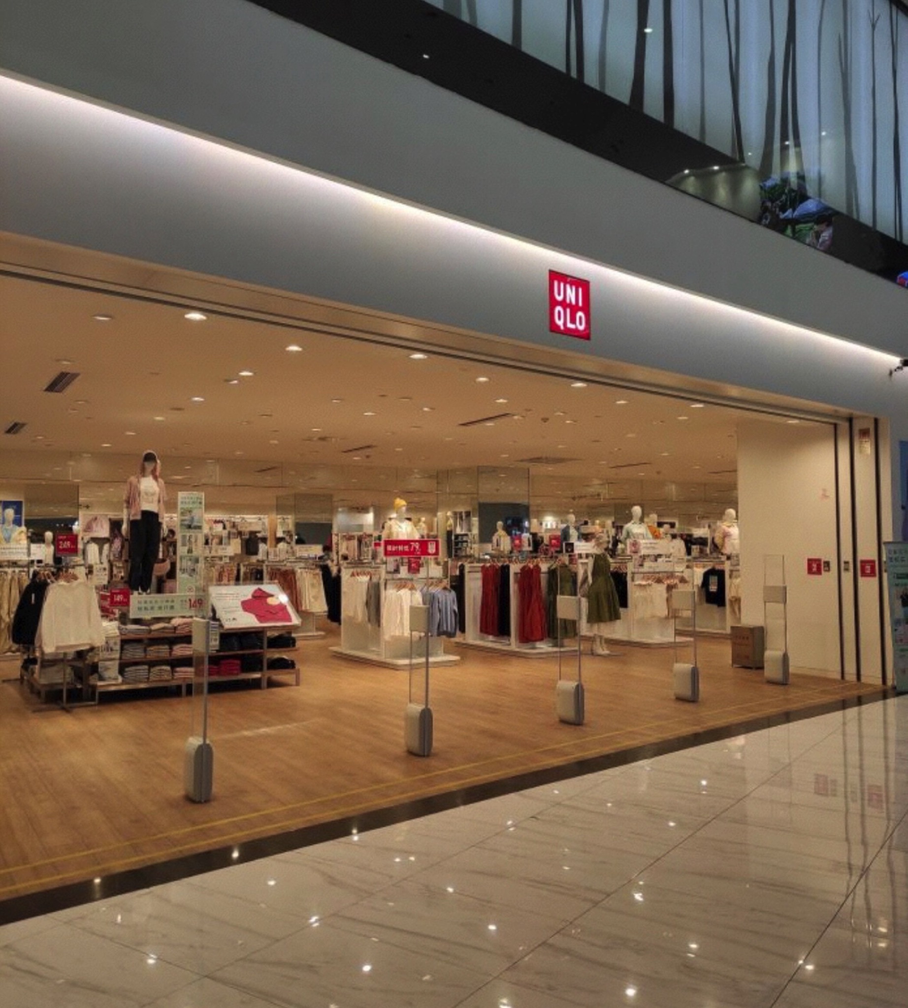 优衣库(华宇百花谷商业中心店)