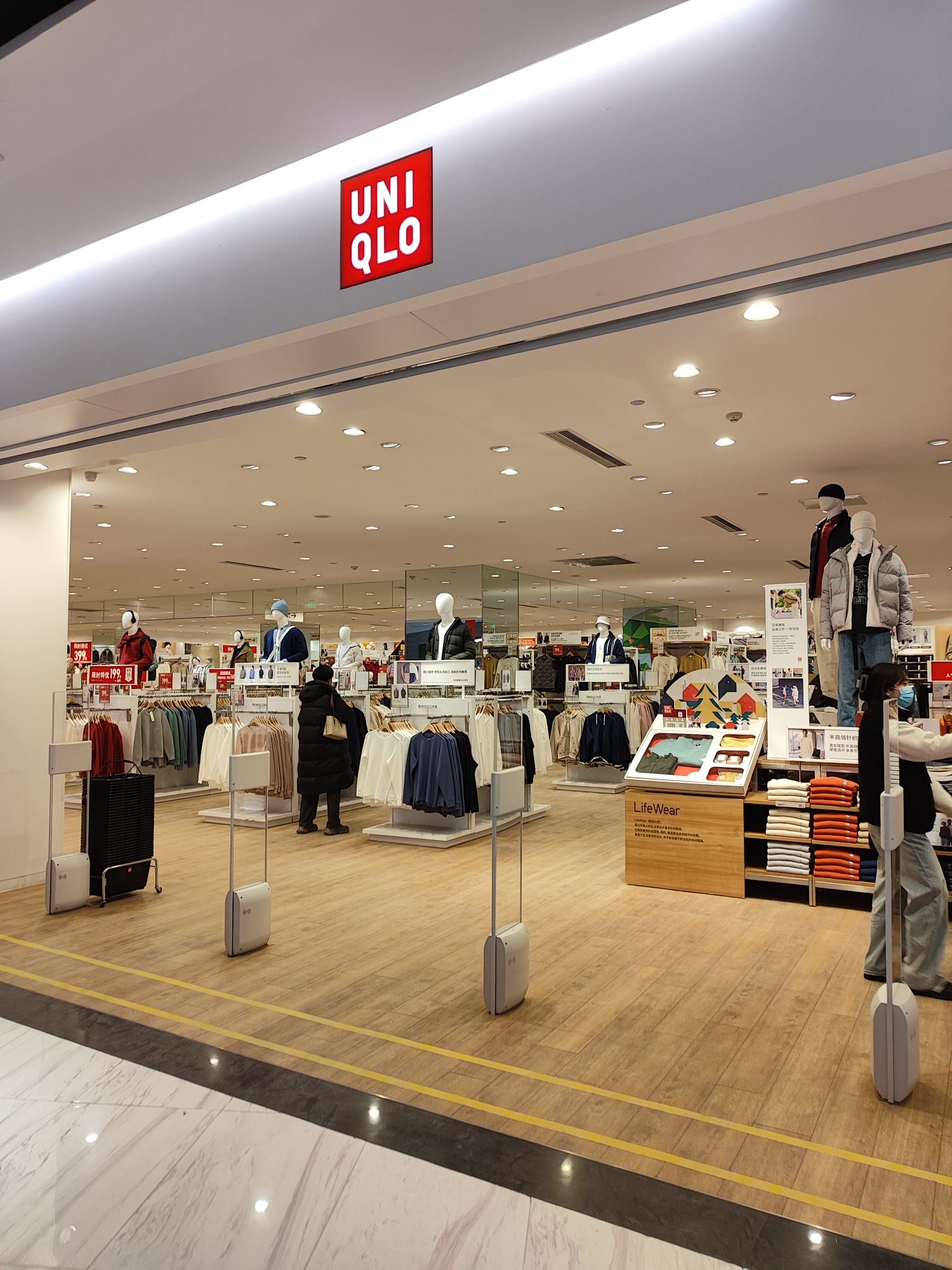 优衣库(华宇百花谷商业中心店)