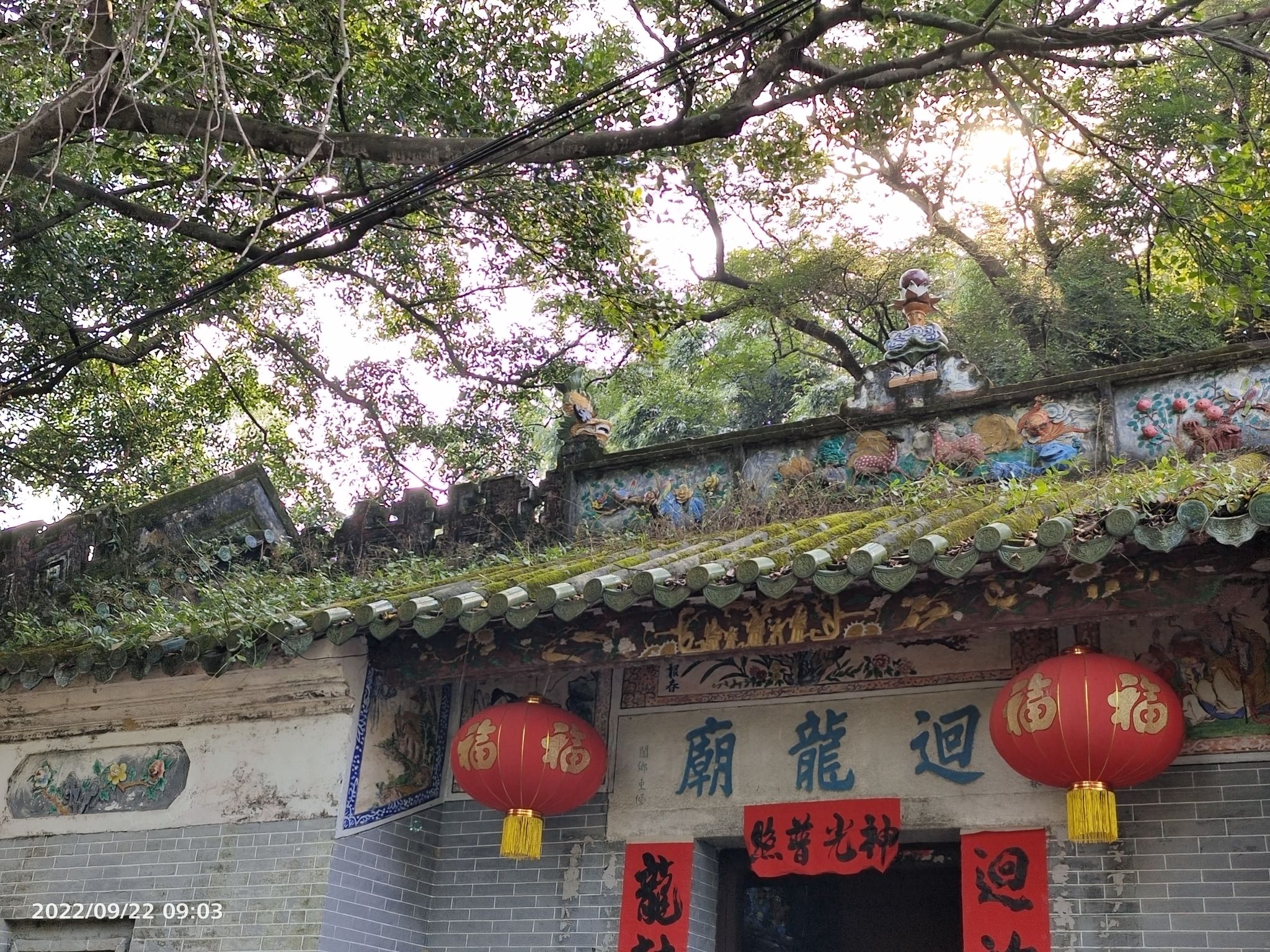 迴龙庙实景照片