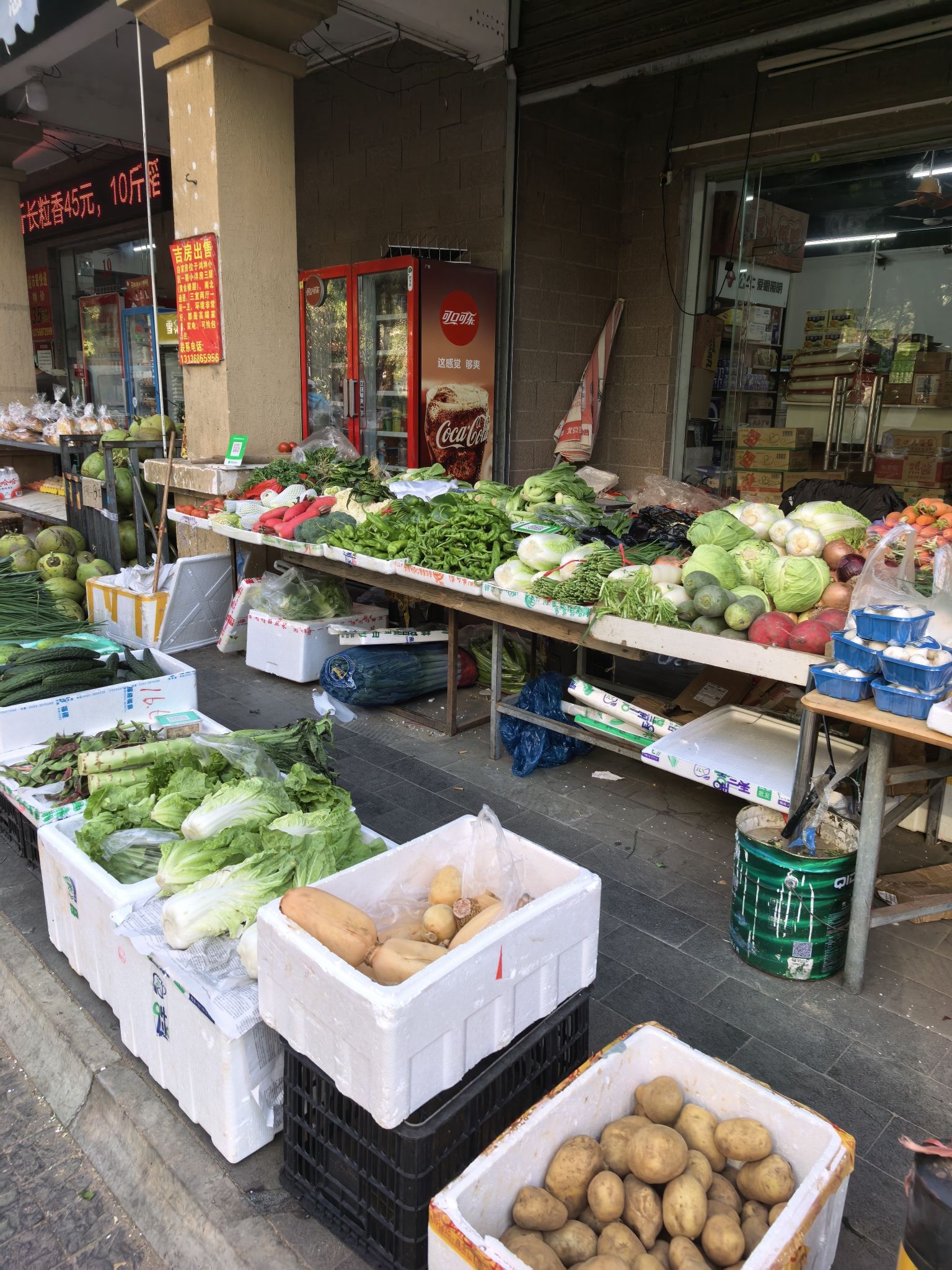迎旭烟酒食品超市(鸿坤·理想海岸店)