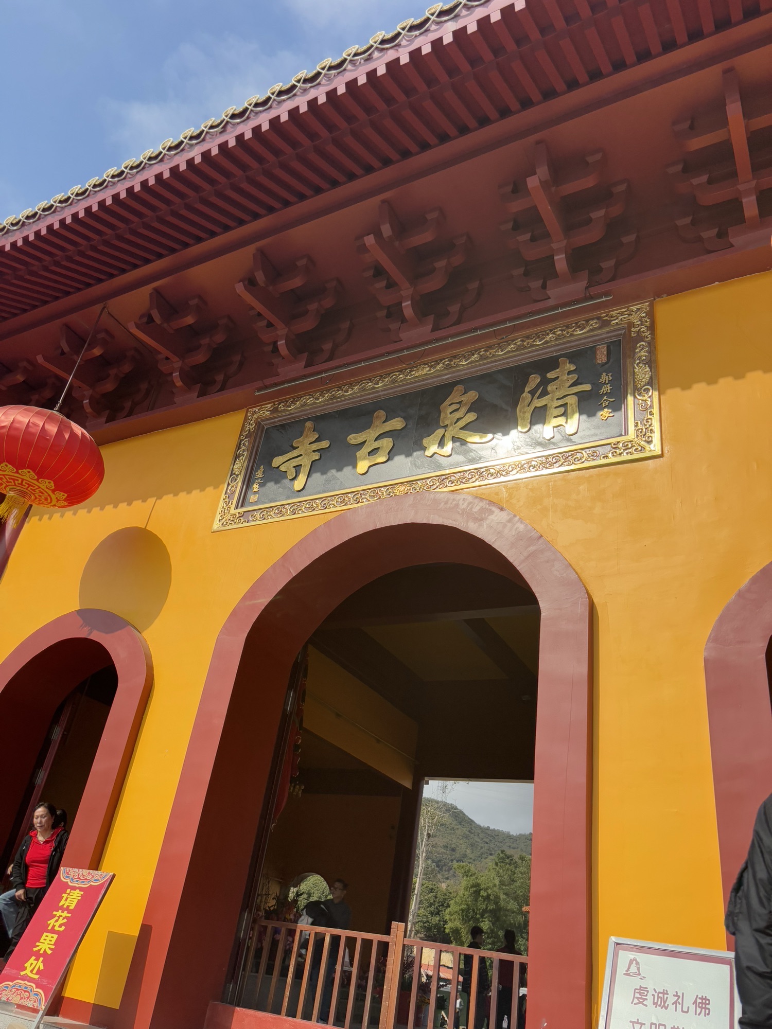 霞涌清泉花海旅行图片 2