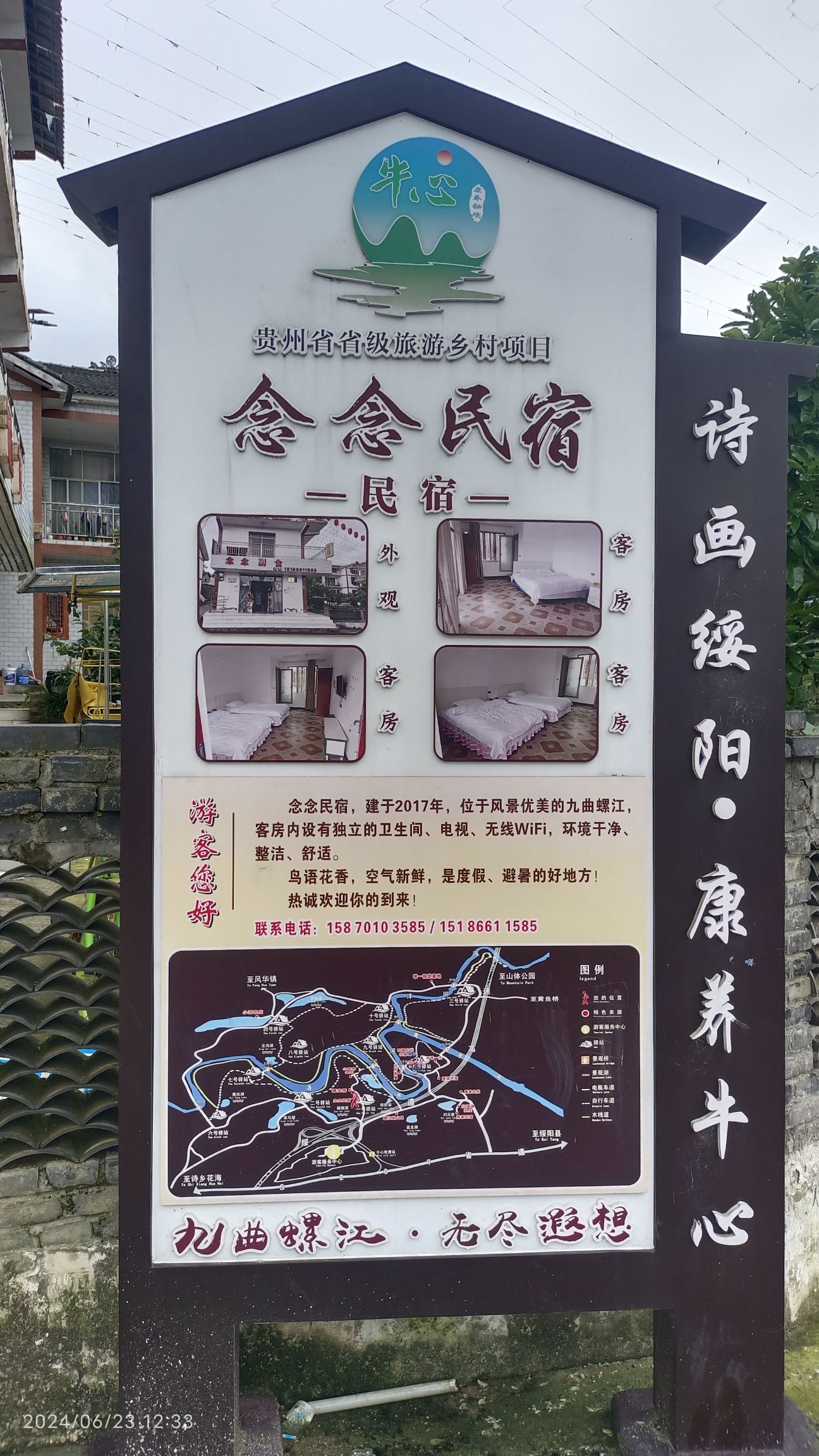 螺江九曲湿地公园旅行图片 3