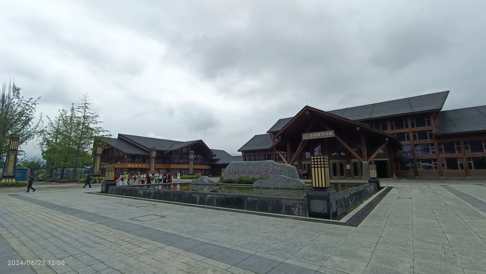 螺江九曲湿地公园旅行图片 1