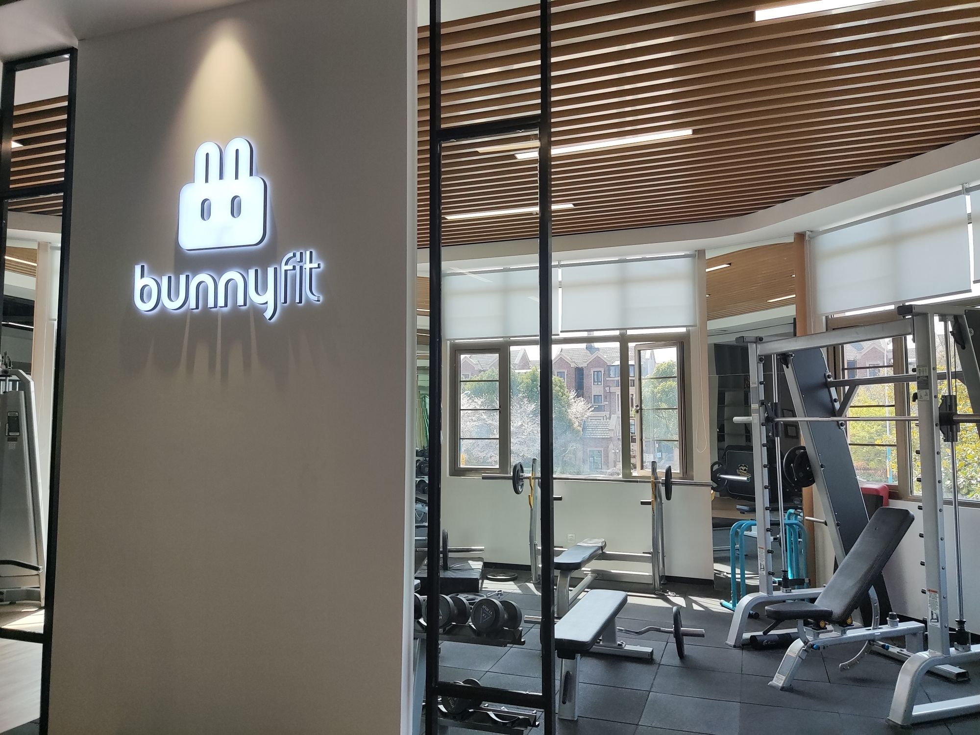 bunnyfit健身(金新城悦府店)