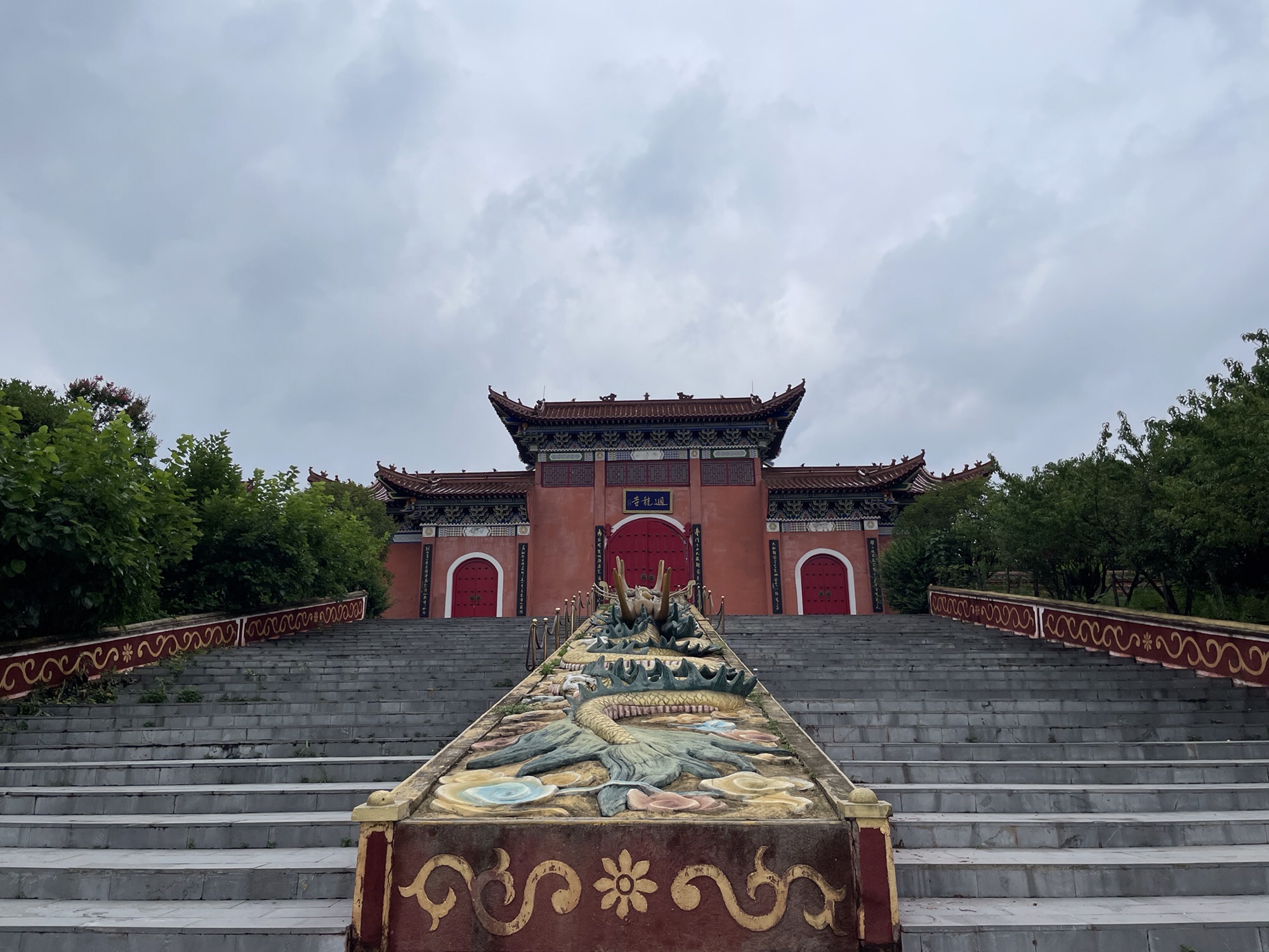 岩脚古镇火焰山文化公园旅行图片 3