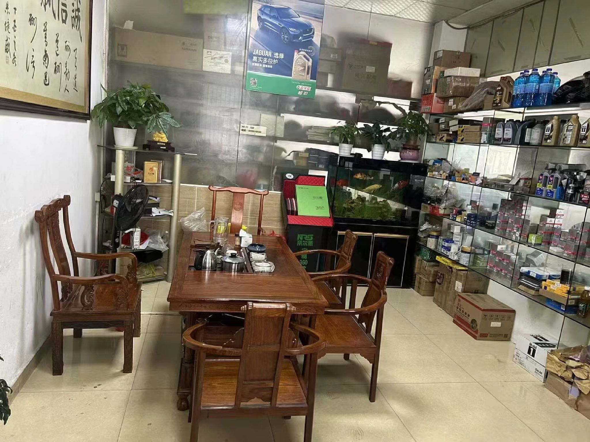 深圳市车安顺汽车服务有限公司
