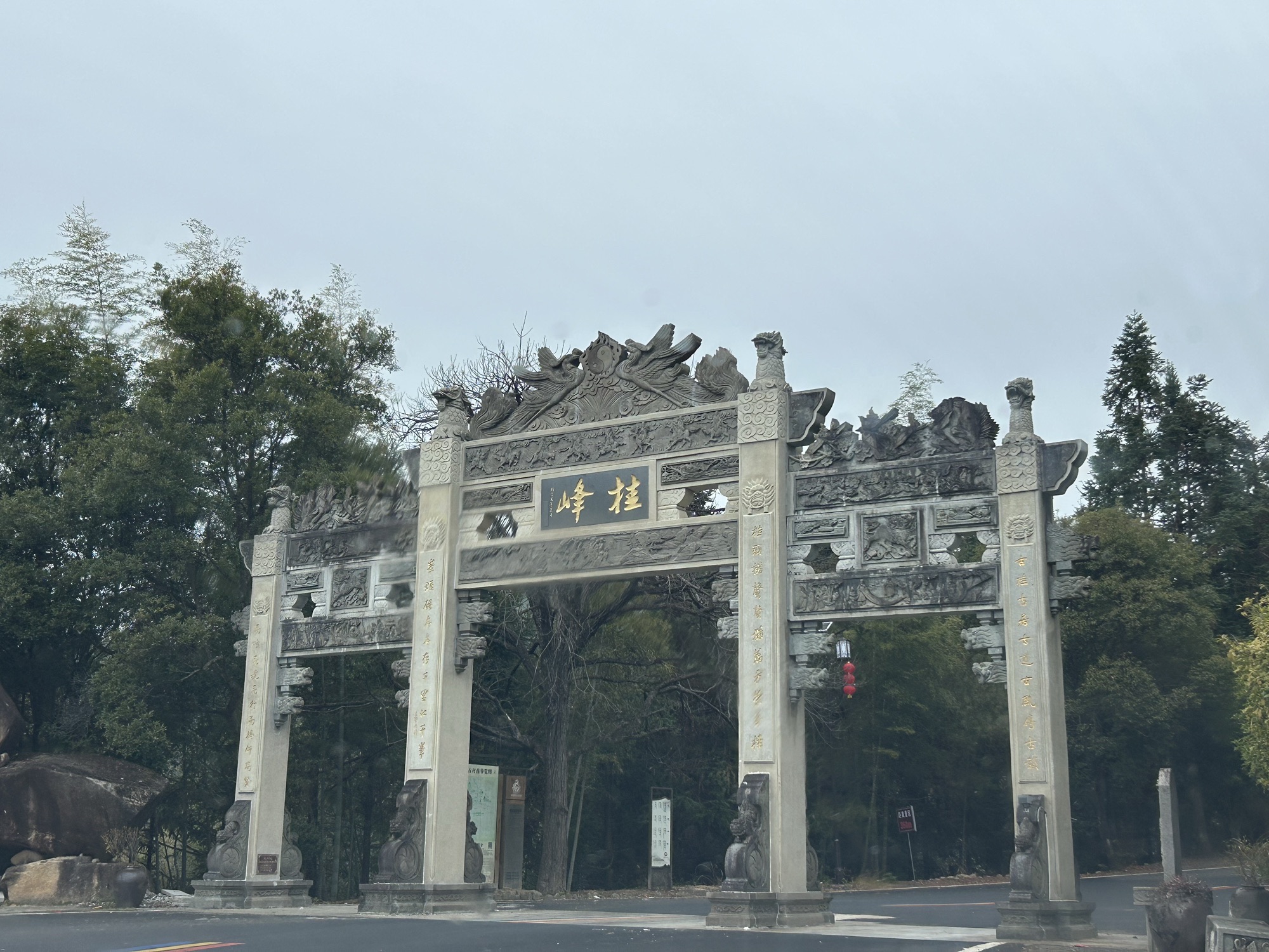 桂峰古村落景区旅行图片 2
