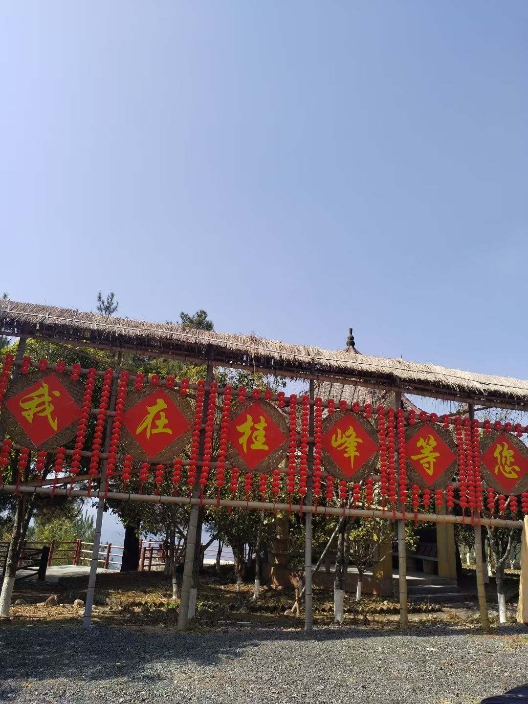 桂峰古村落景区旅行图片 1