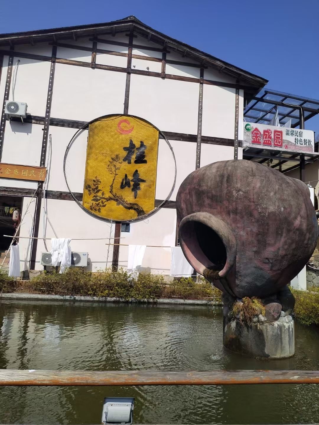 桂峰古村落景区旅行图片 2