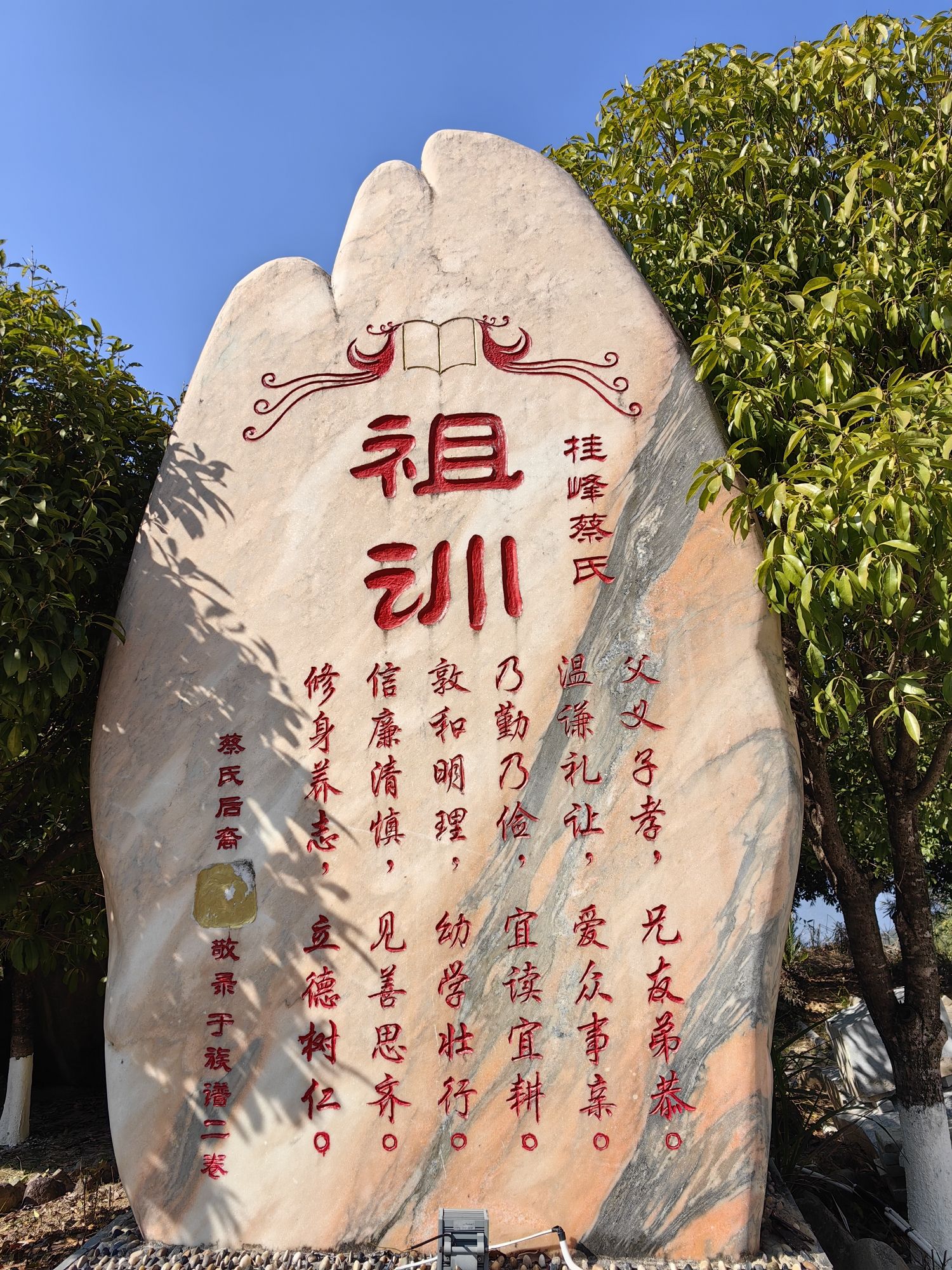 桂峰古村落景区旅行图片 1