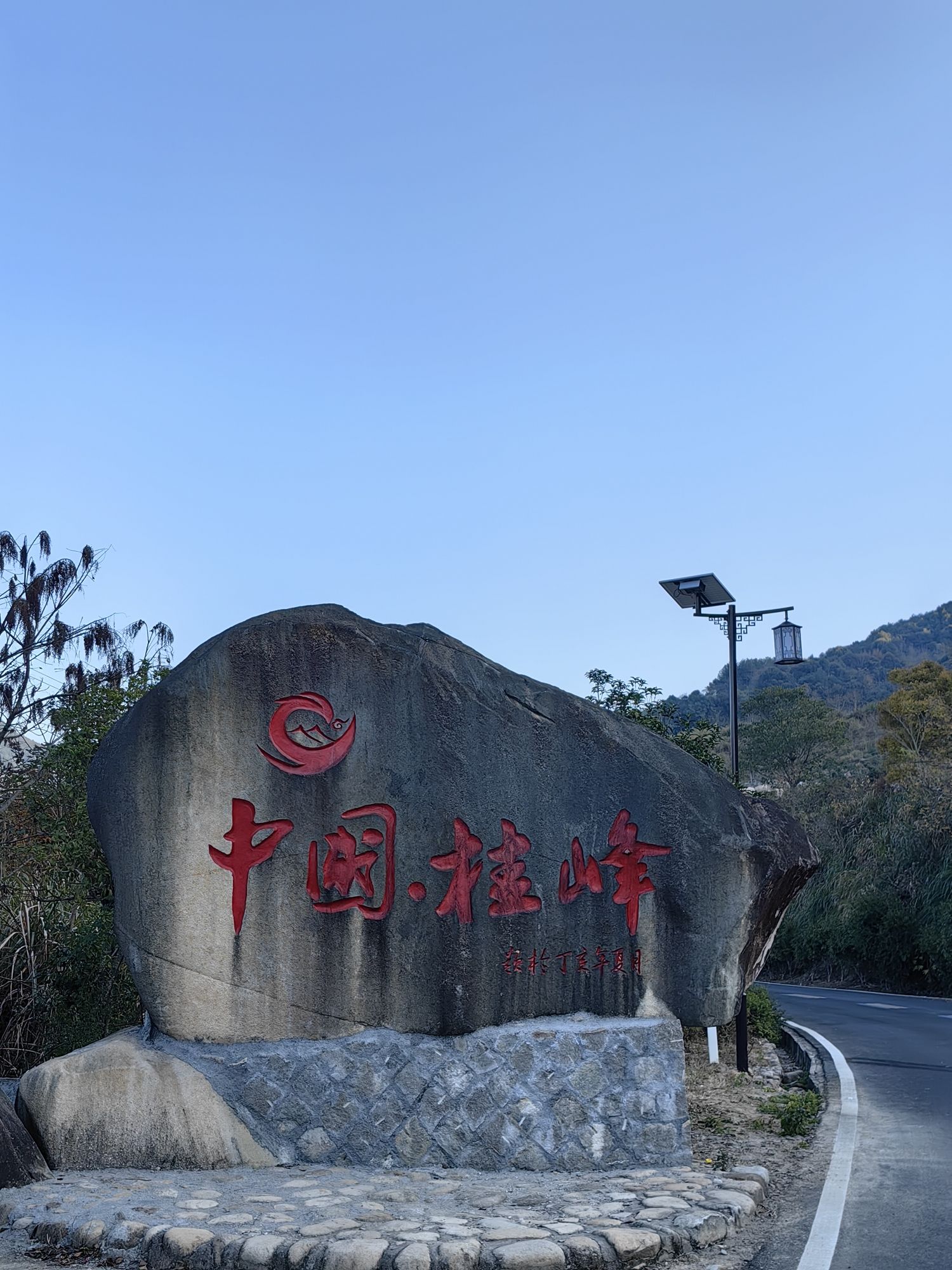 桂峰古村落景区旅行图片 2