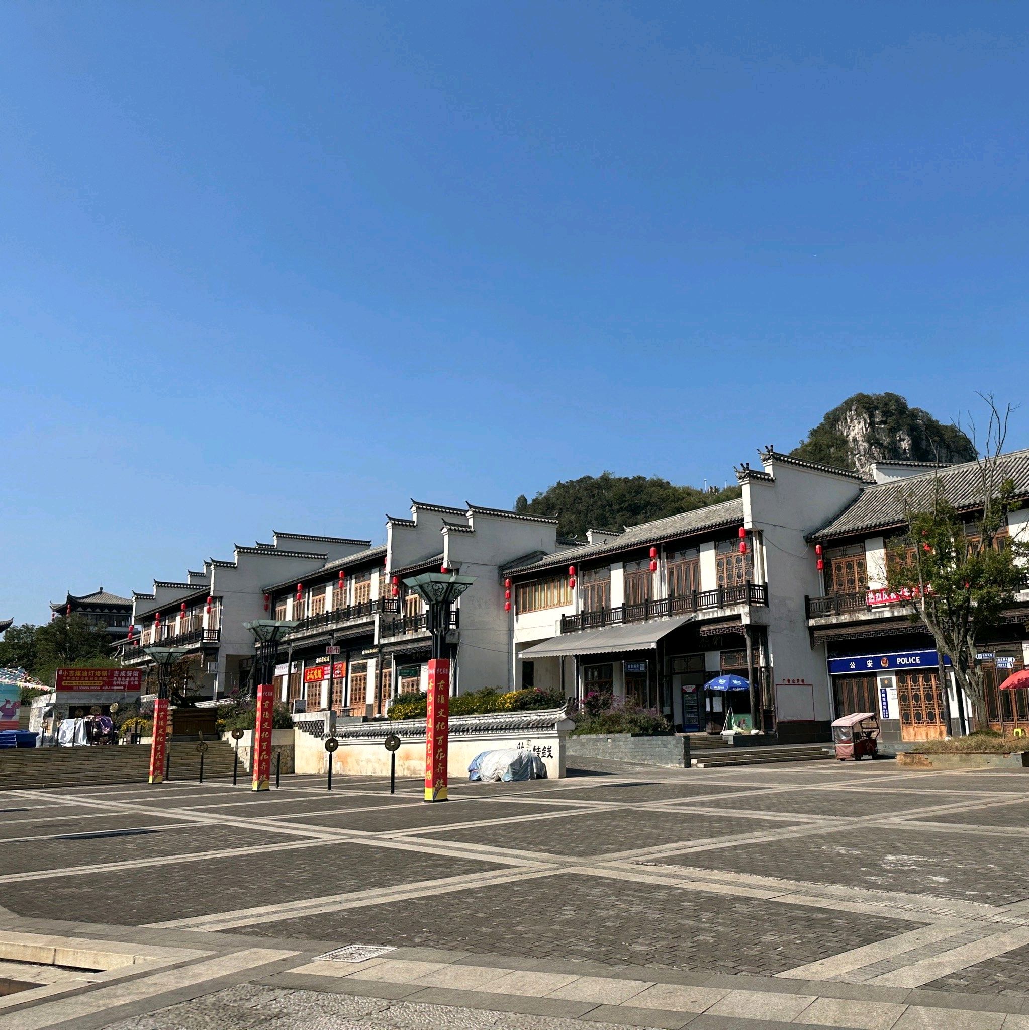 岩脚古镇太和广场旅行图片 2