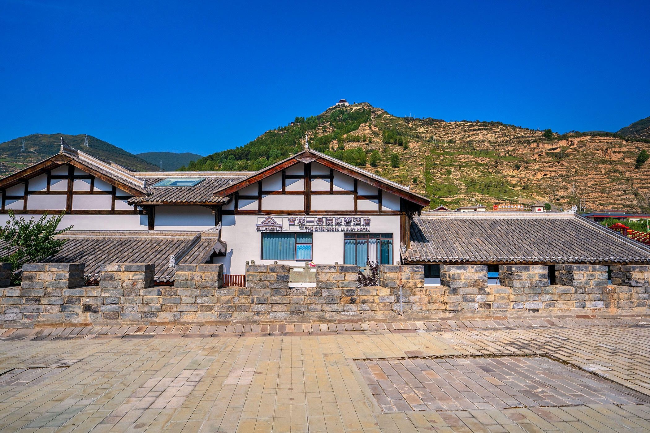 松潘古城墙景区