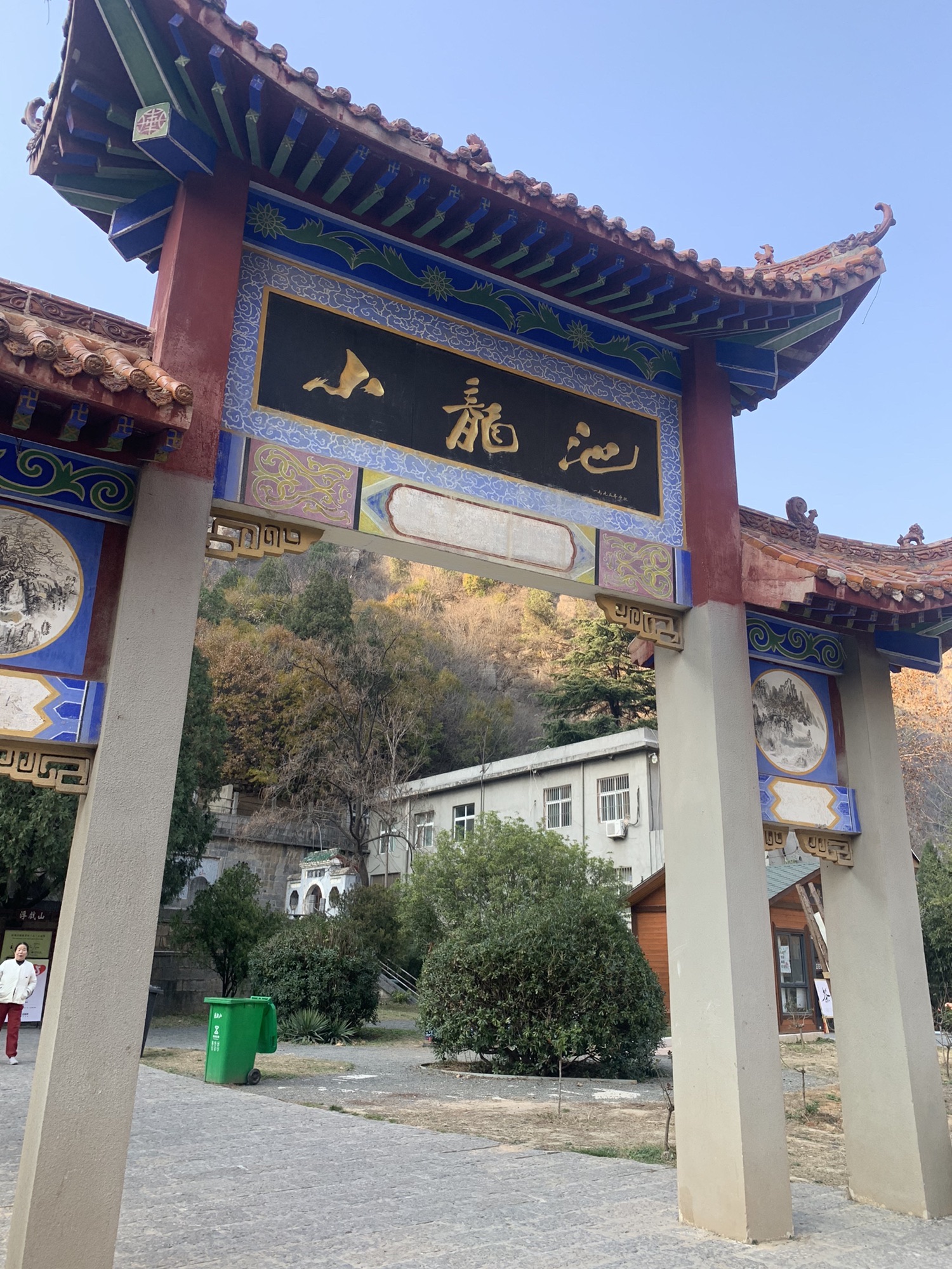 小龙池旅行图片 1