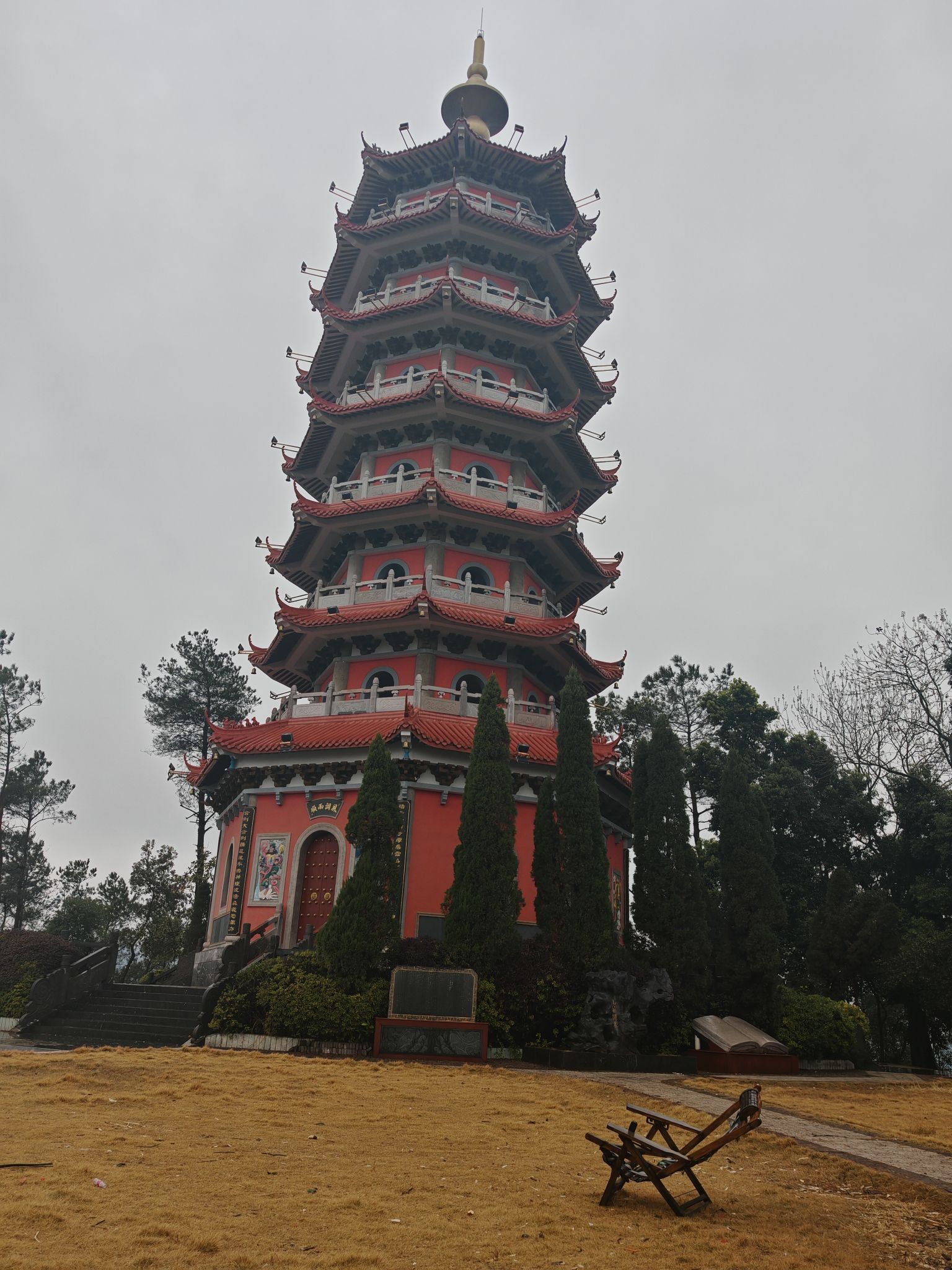 雷公岭国家矿山公园旅行图片 1