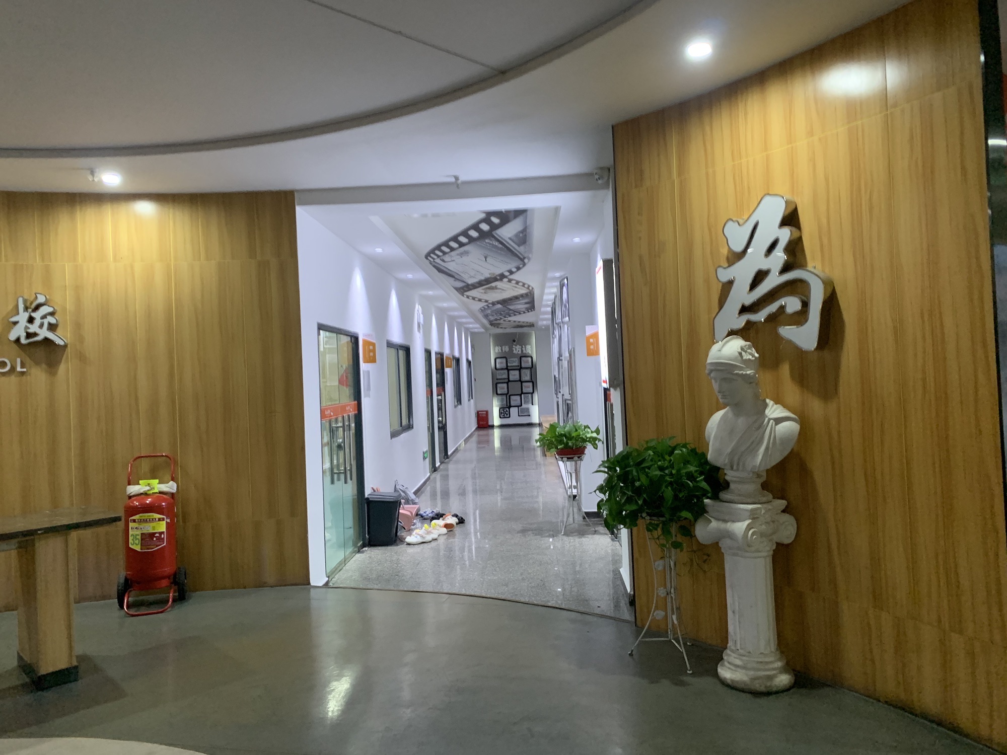 南山文化艺术学校南昌校区