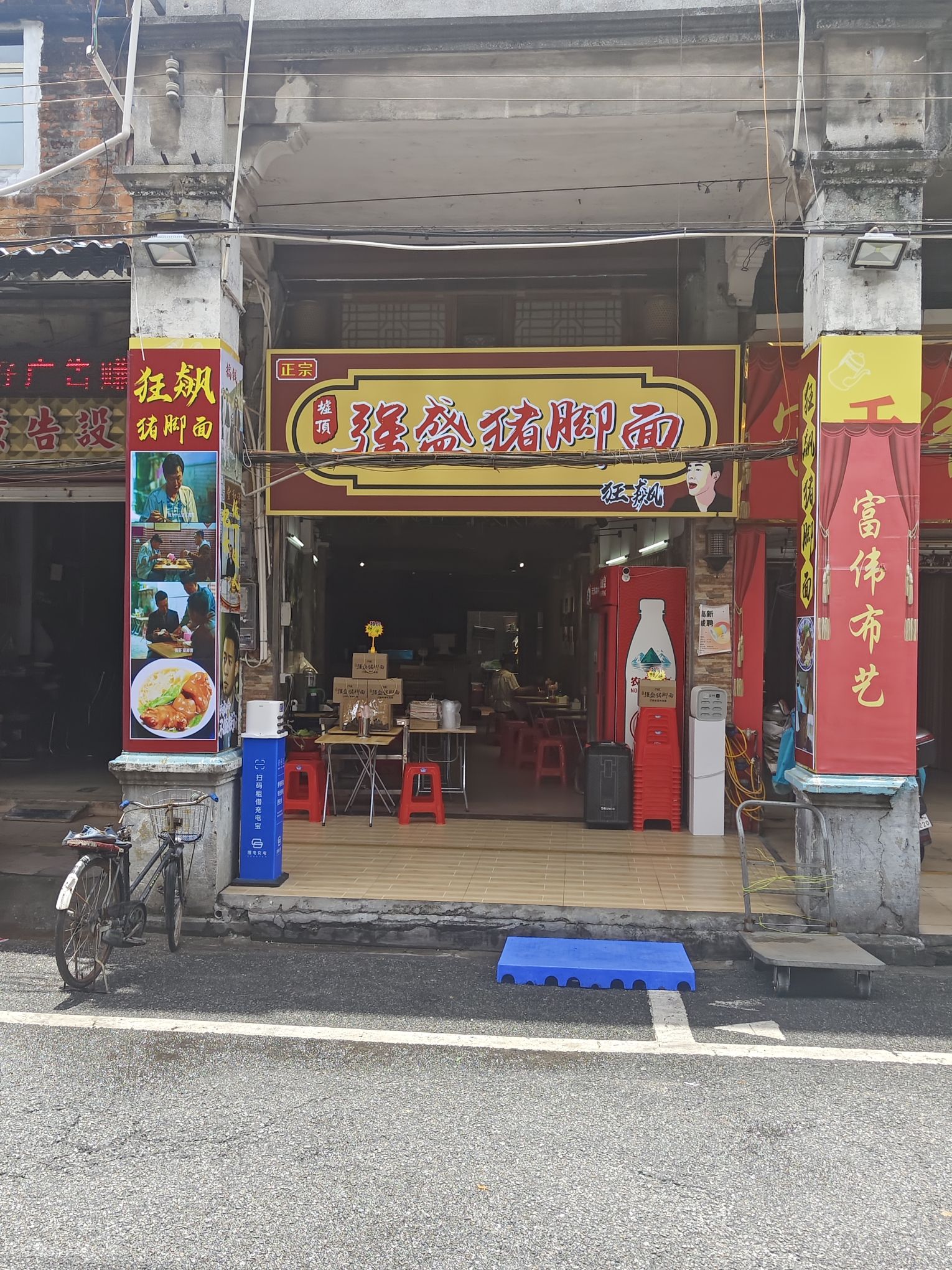 墟顶历史文化街区旅行图片 2