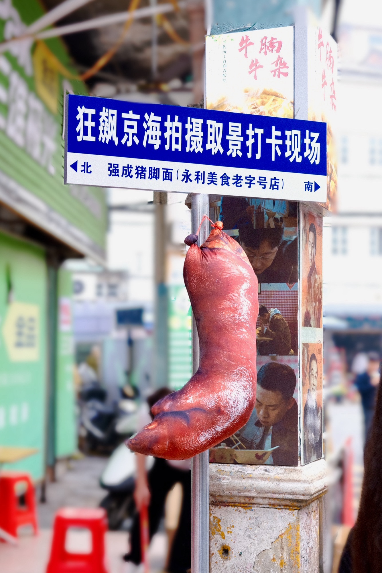 墟顶历史文化街区旅行图片 1