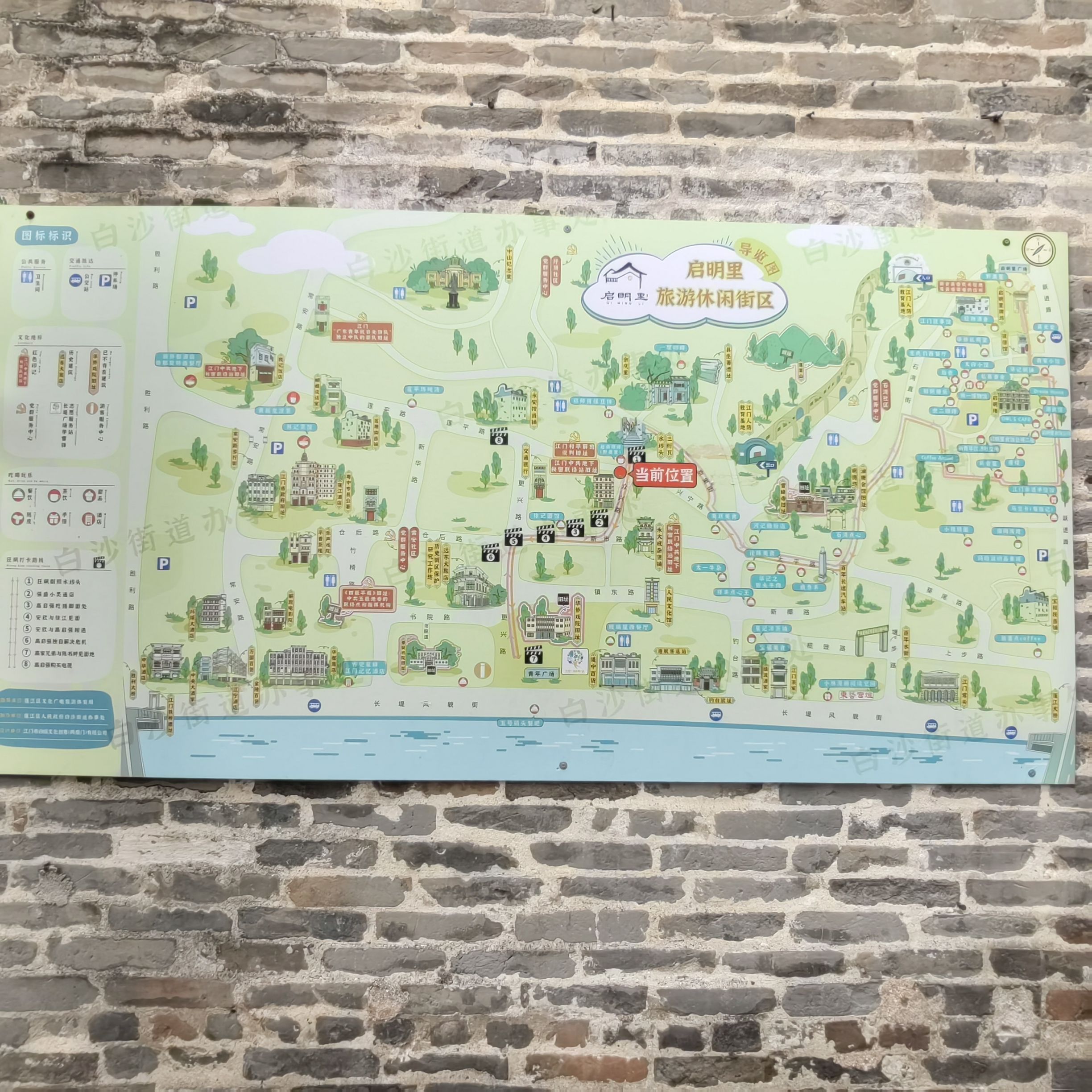 墟顶历史文化街区旅行图片 2