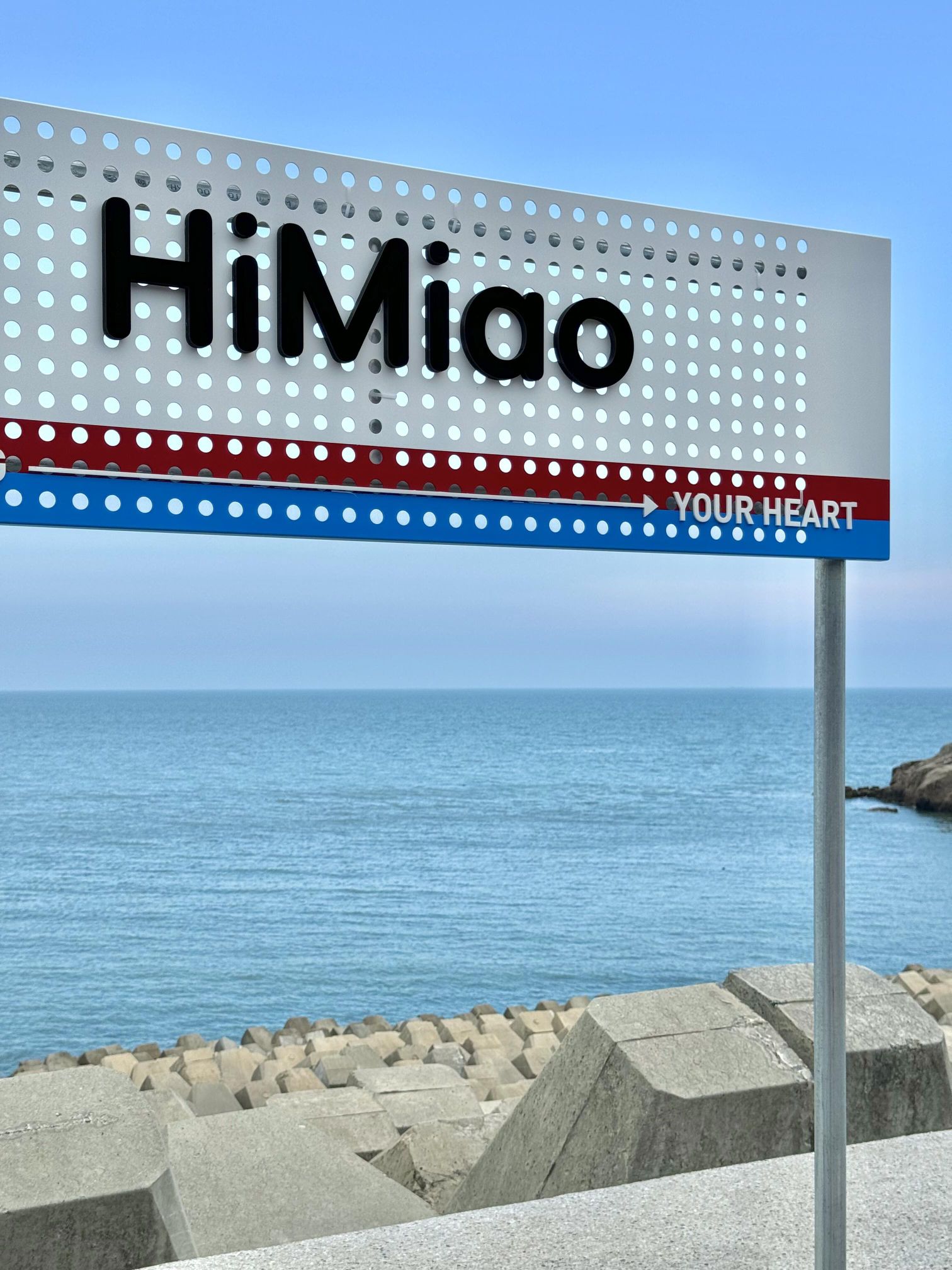 十七孔旅行图片 1