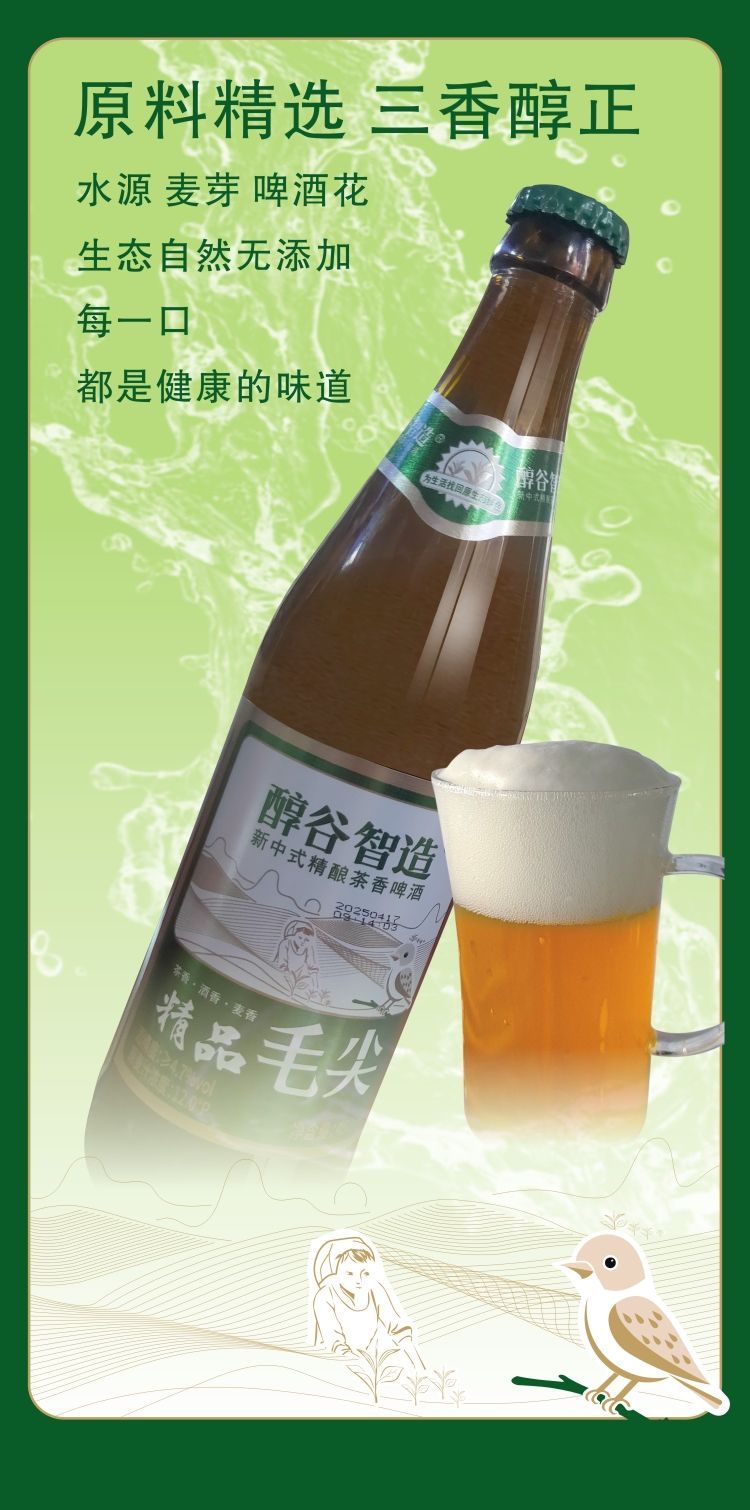 鹤壁市人元生物技术发展有限公司