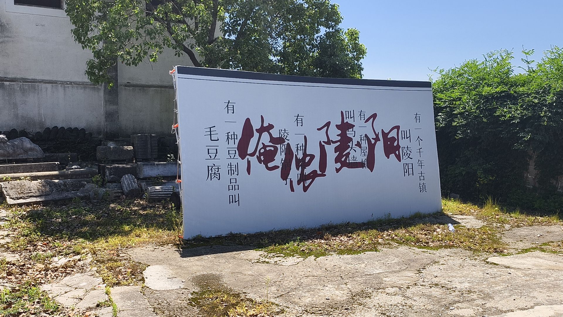 天下粮仓1949主题文化游览园旅行图片 2