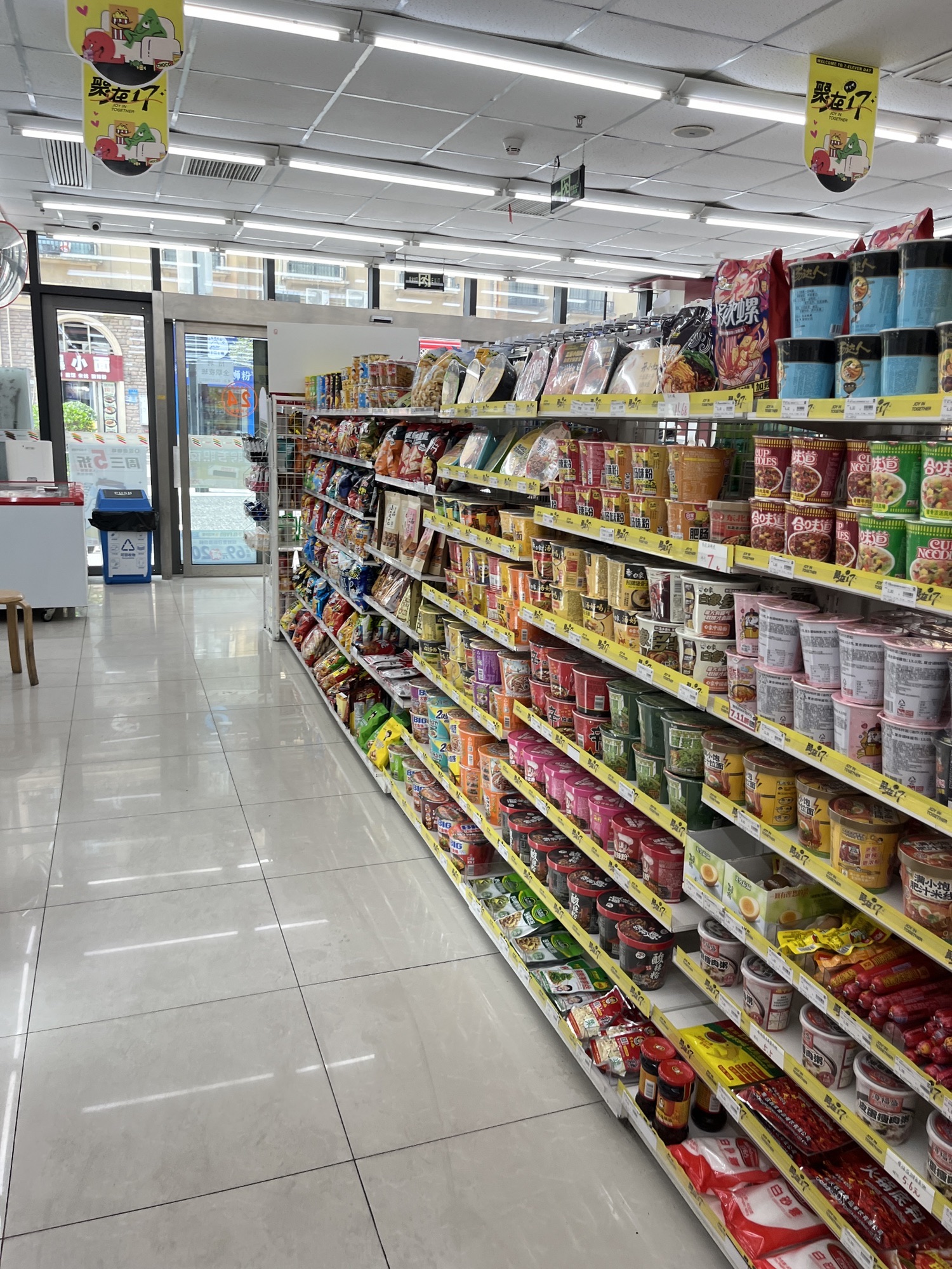 7-ELEVEn(熙熙MALL店)