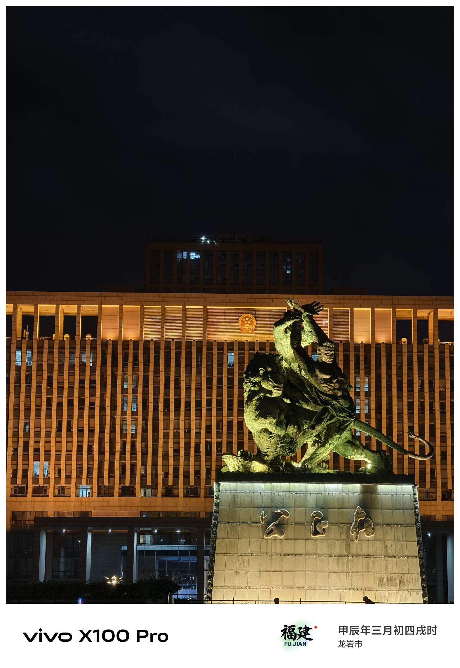 龙津湖公园旅行图片 3