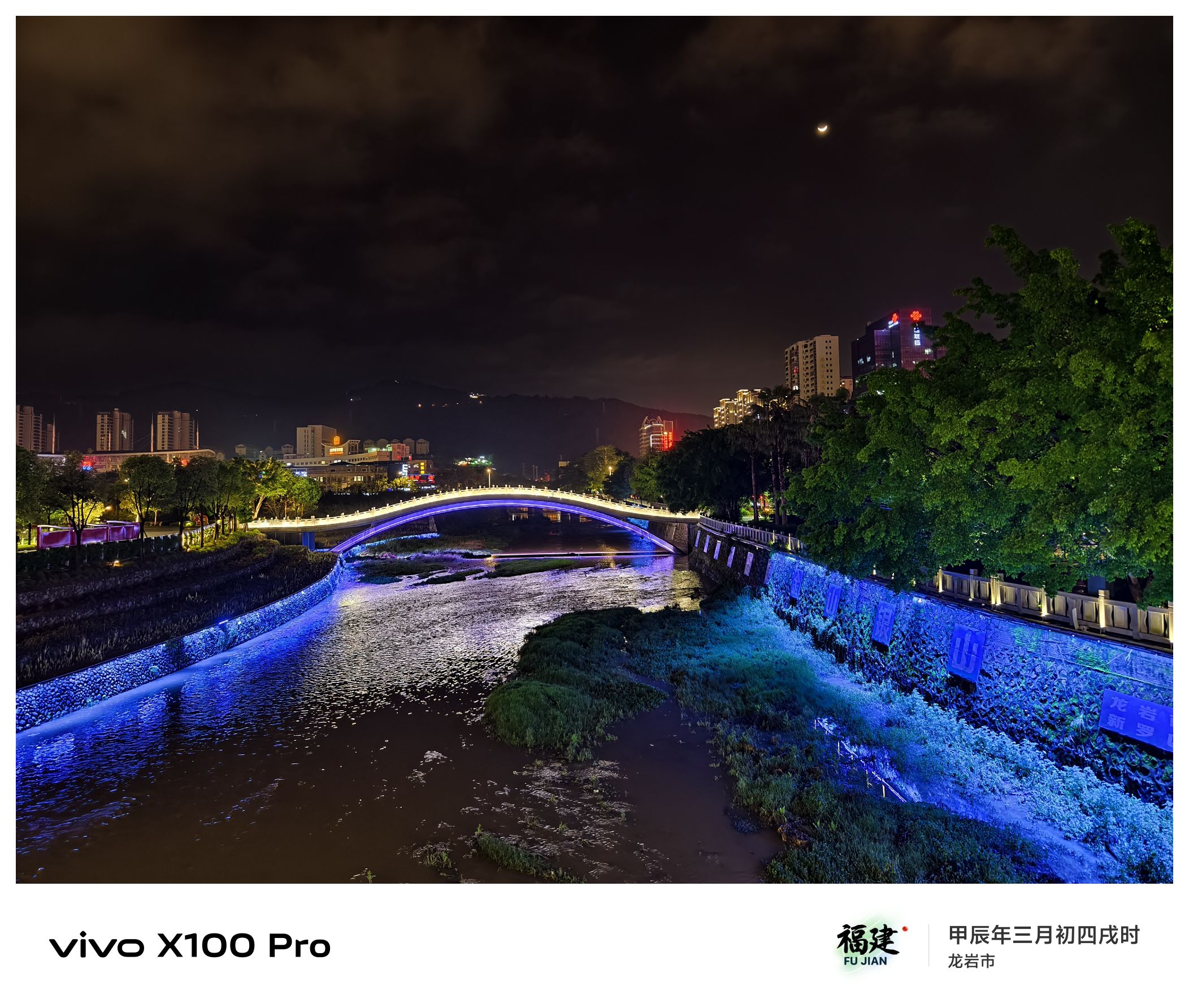 龙津湖公园旅行图片 2