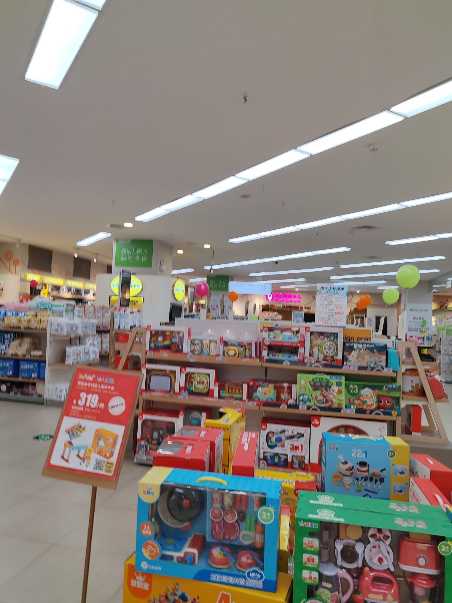 孩子王(黄石港万达广场店)