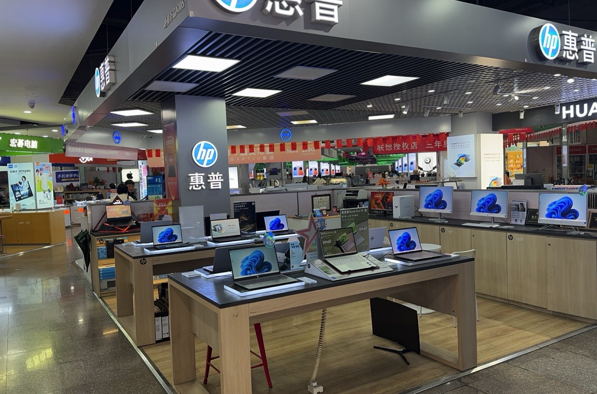 惠普授权体验店(湖州卓品府庙商城店)