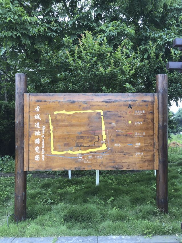 郫县古城遗址旅行图片 2