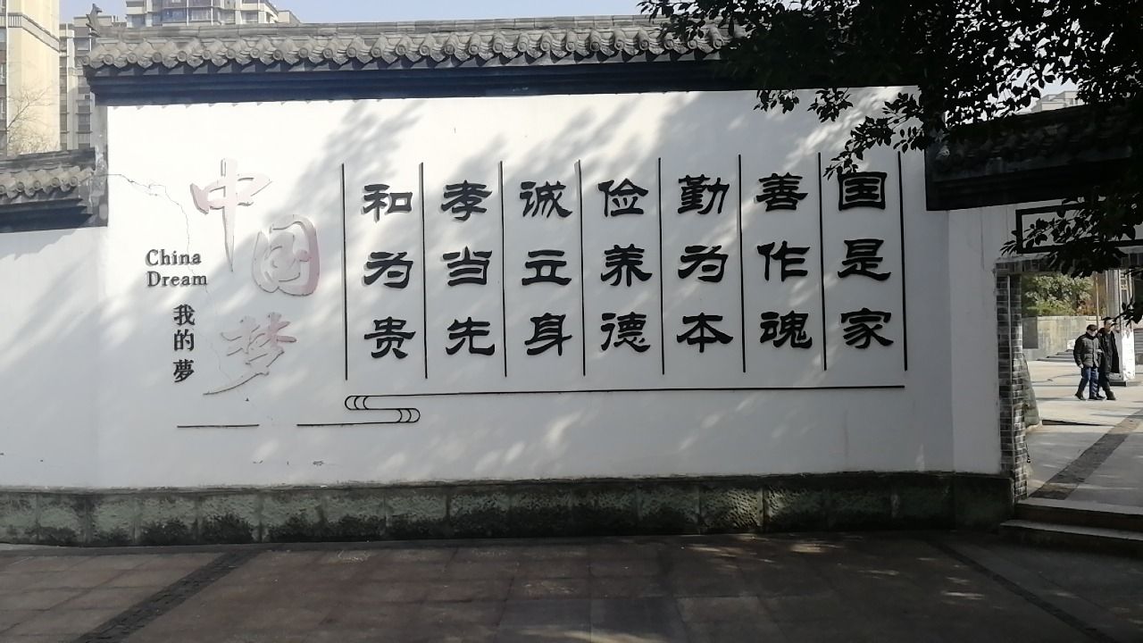 南湖公园旅行图片 3