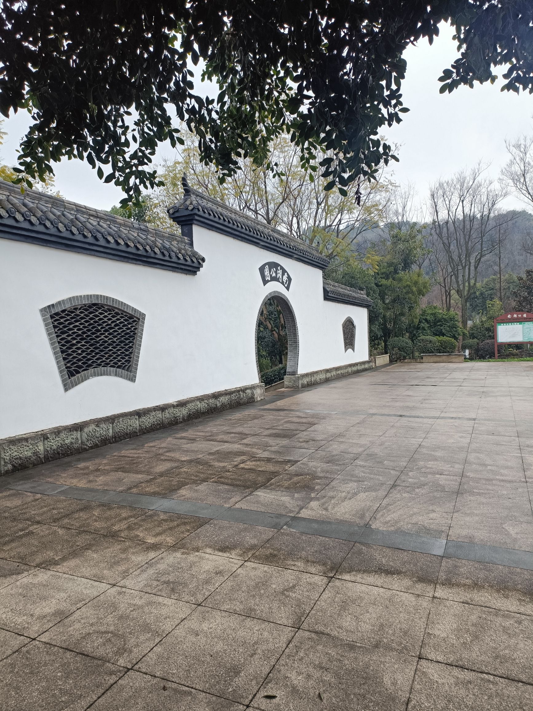 南湖公园旅行图片 1