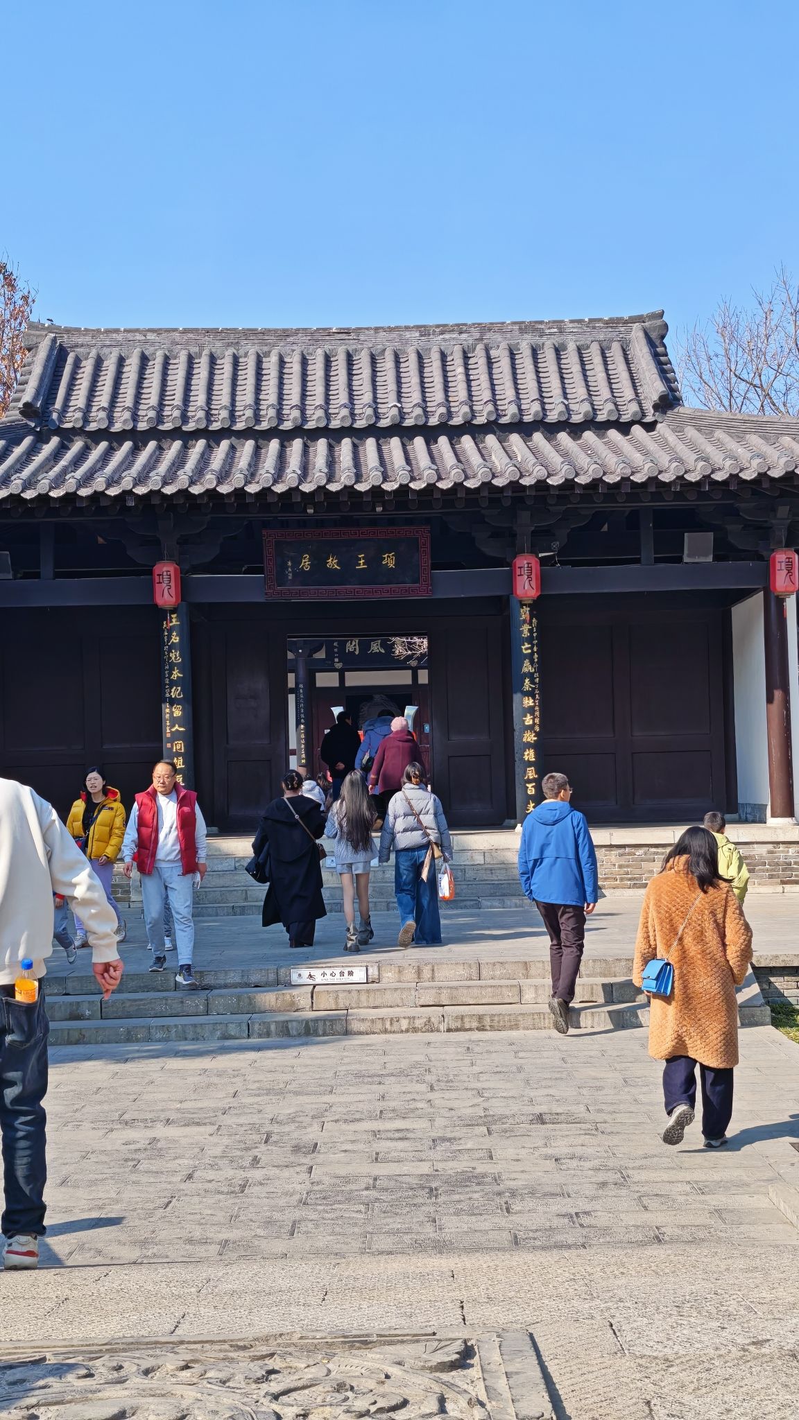江苏项王故里景区-许愿池