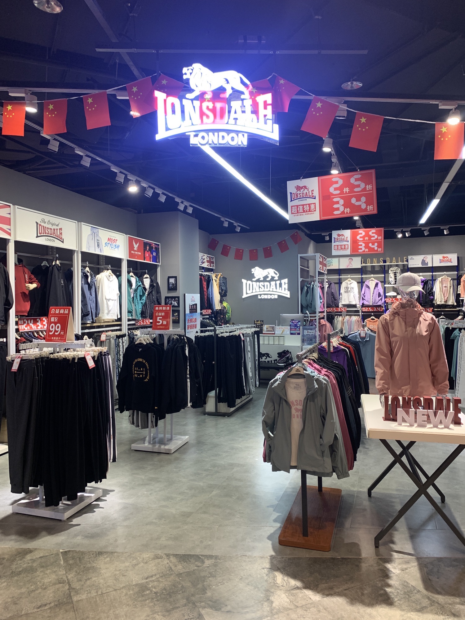 滔搏运动(正弘生活广场店)